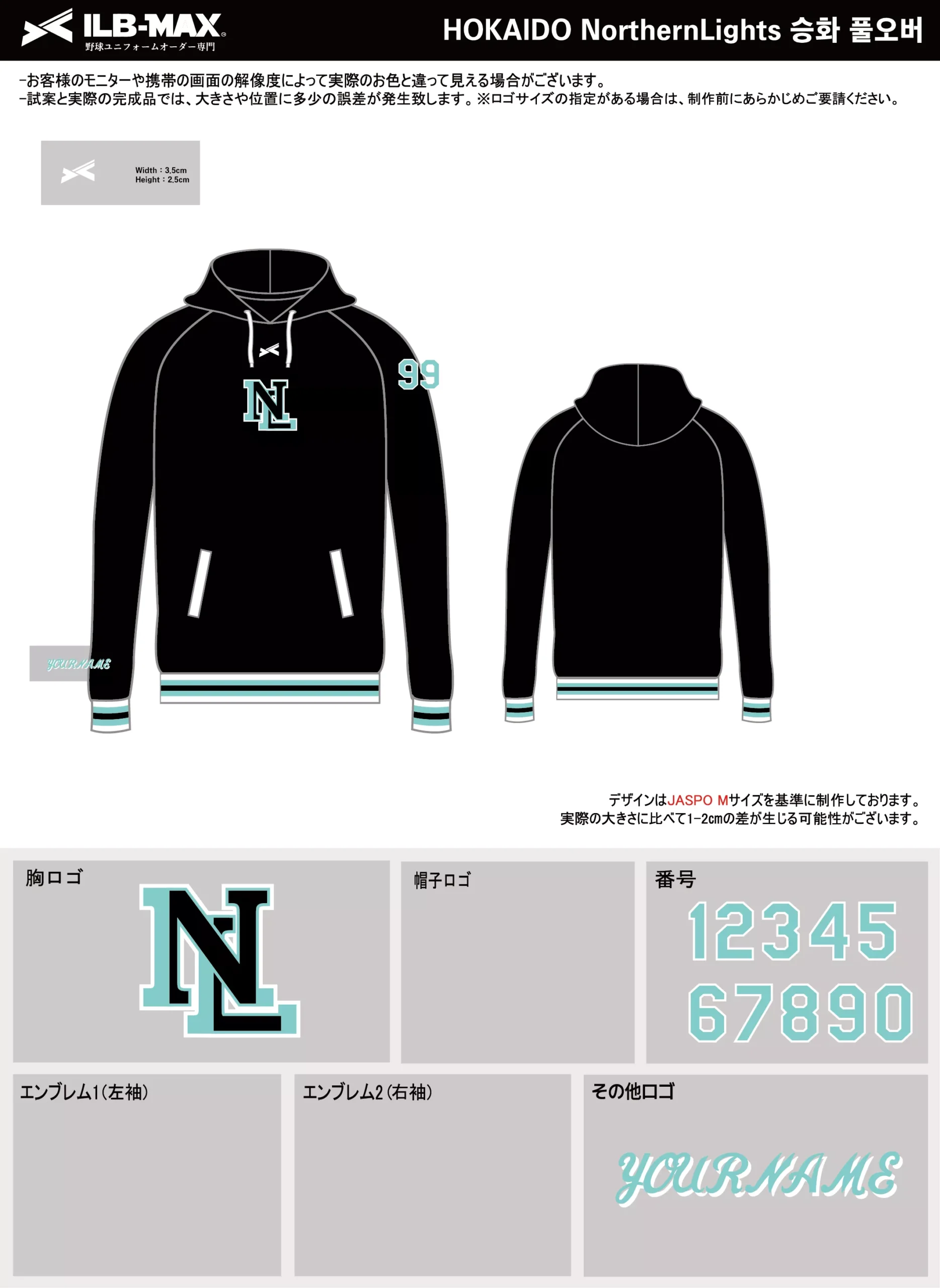 野球 ユニフォーム デザイン_HOKAIDO NorthernLights_PV.webp
