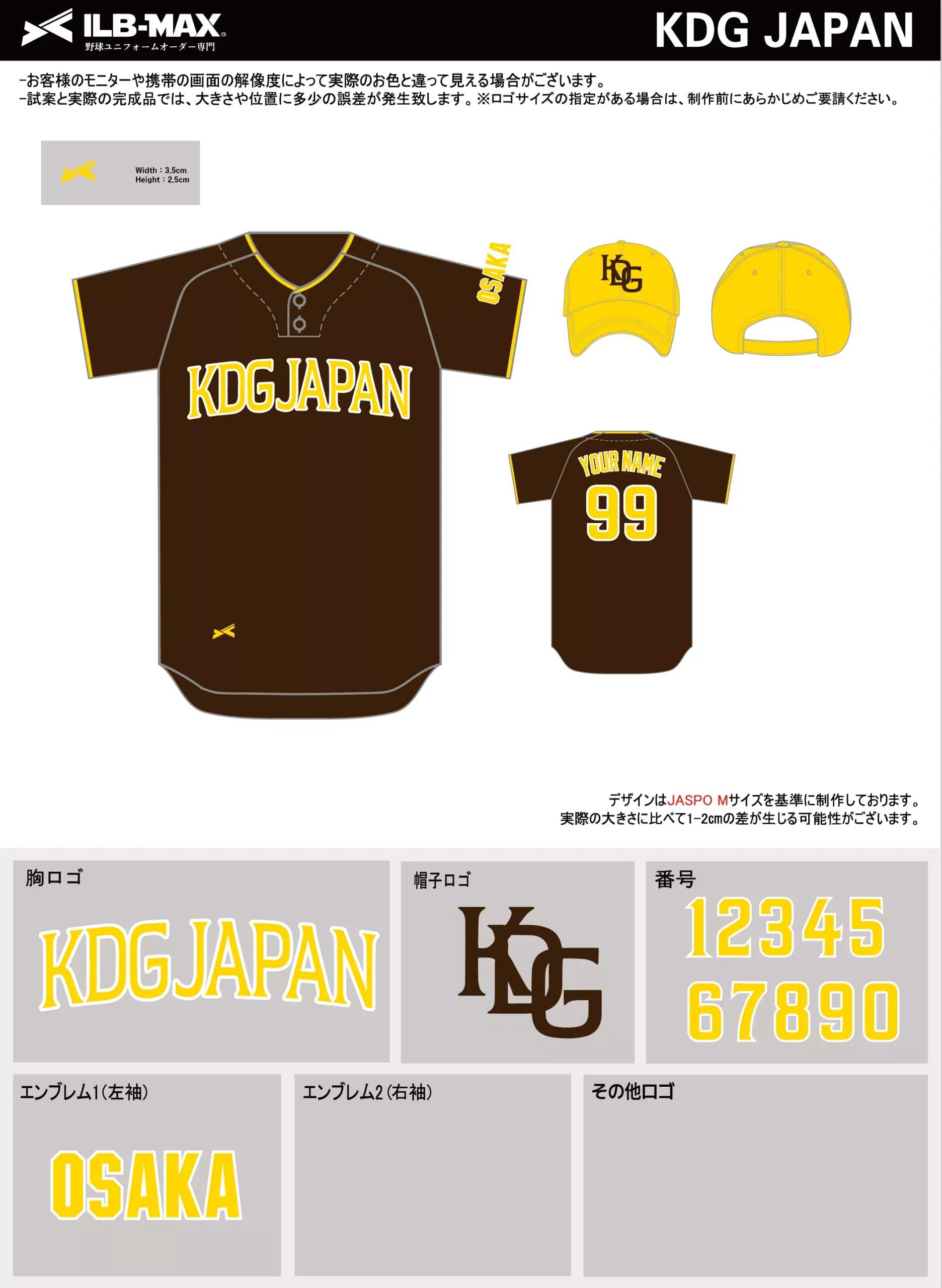 野球 ユニフォーム デザイン_KDG JAPAN.webp