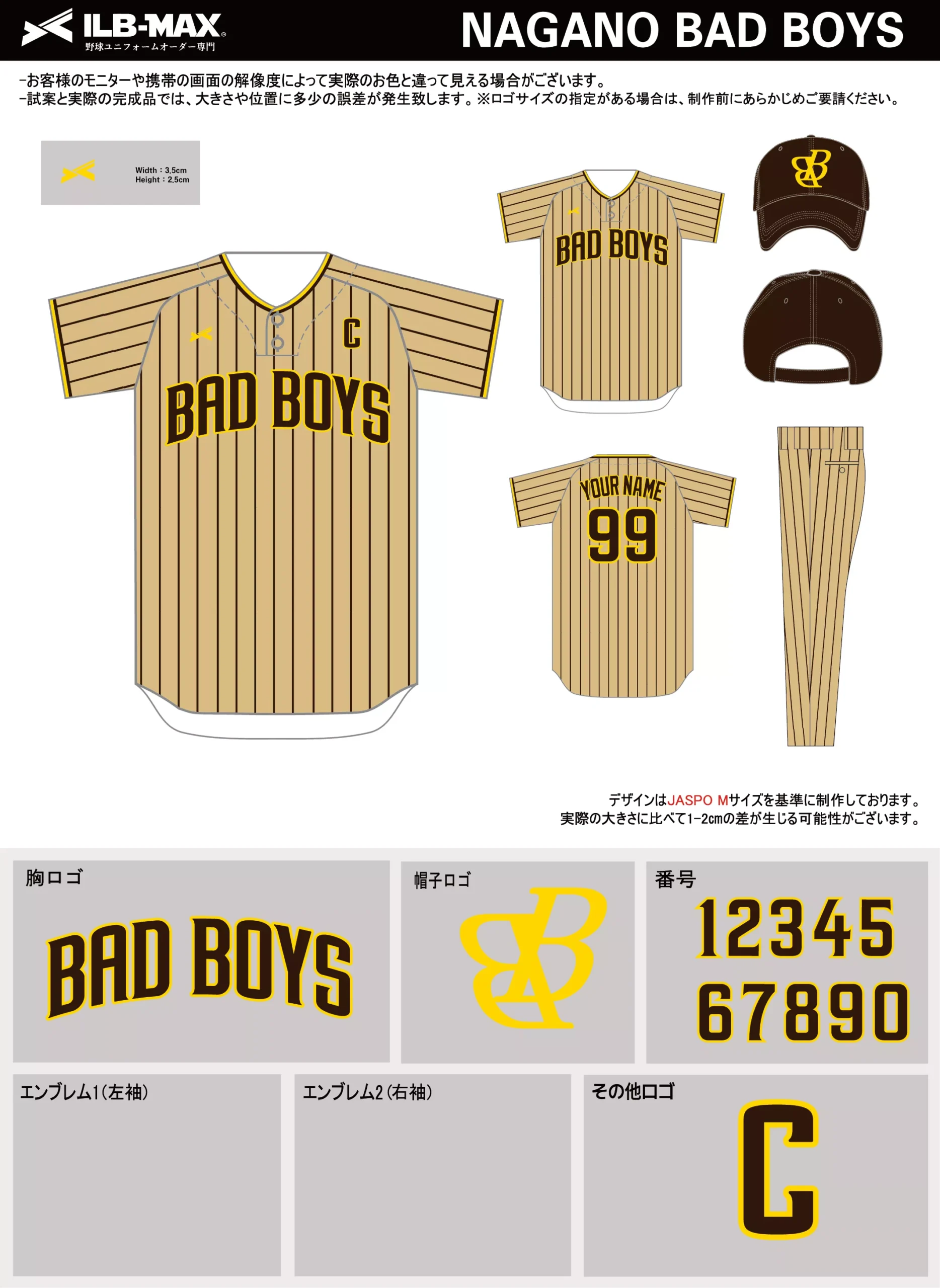 野球 ユニフォーム デザイン_NAGANO BAD BOYS3.webp
