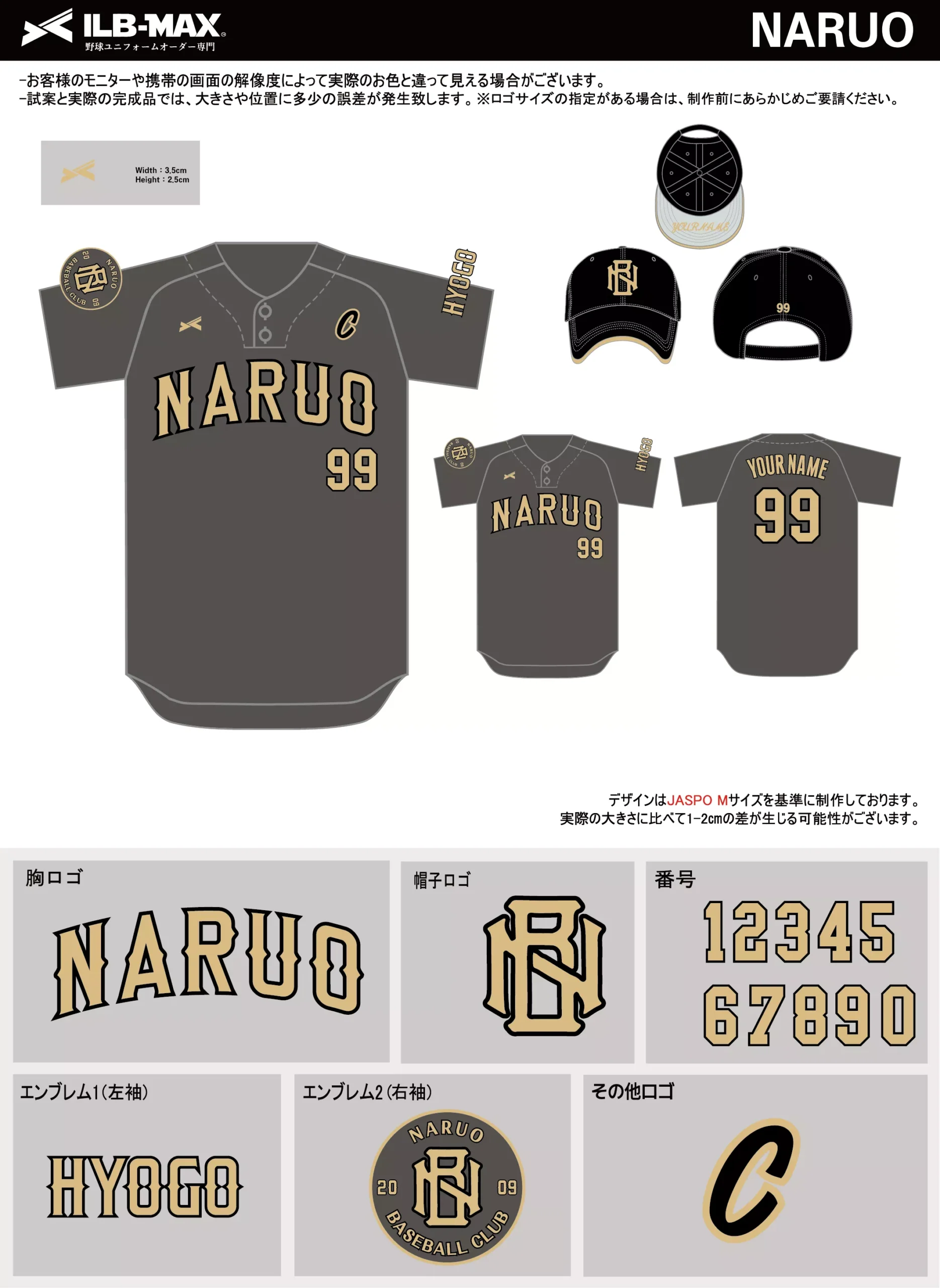 野球 ユニフォーム デザイン_NARUO.webp