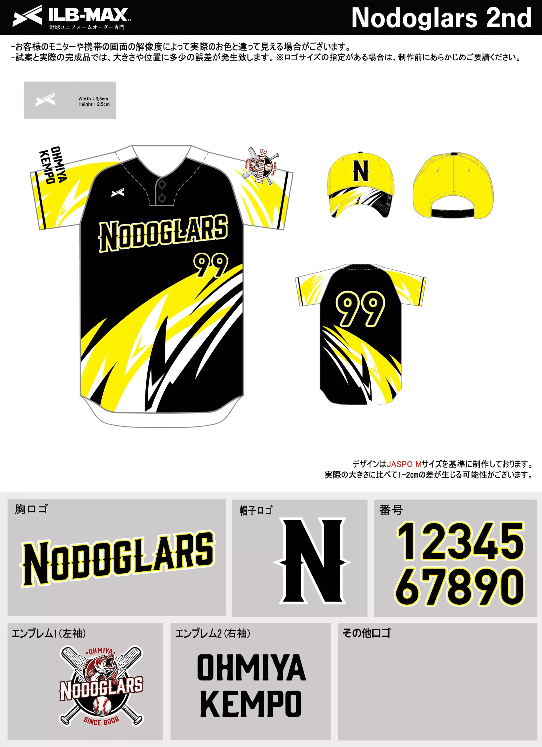 野球 ユニフォーム デザイン_Nodoglars 2nd.webp