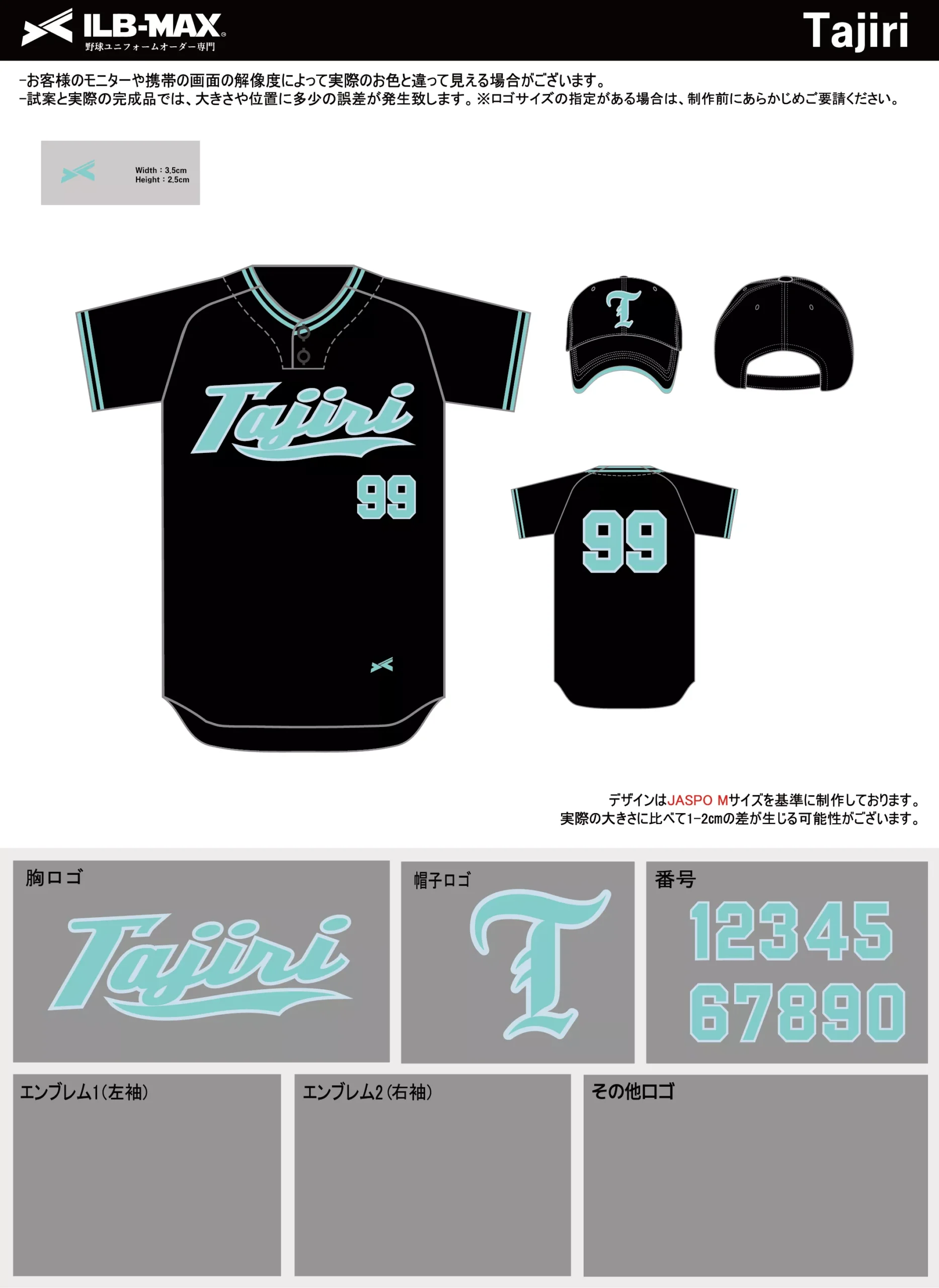 野球 ユニフォーム デザイン_Tajiri.webp
