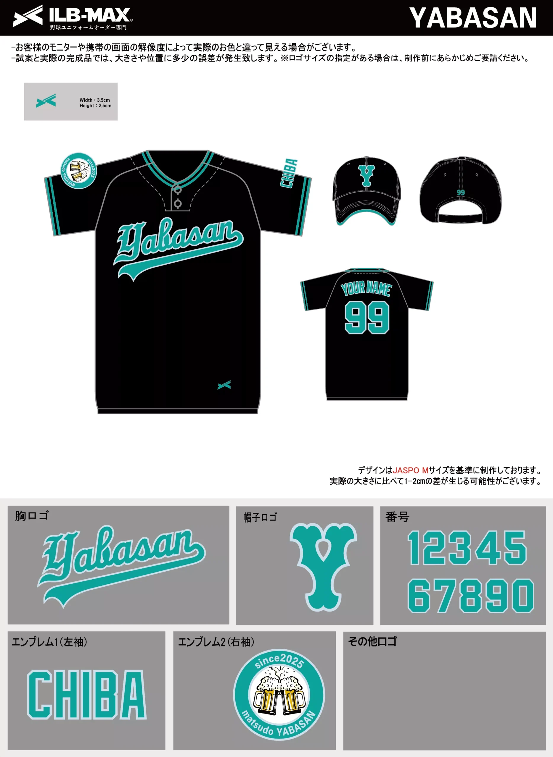 野球 ユニフォーム デザイン_YABASAN.webp