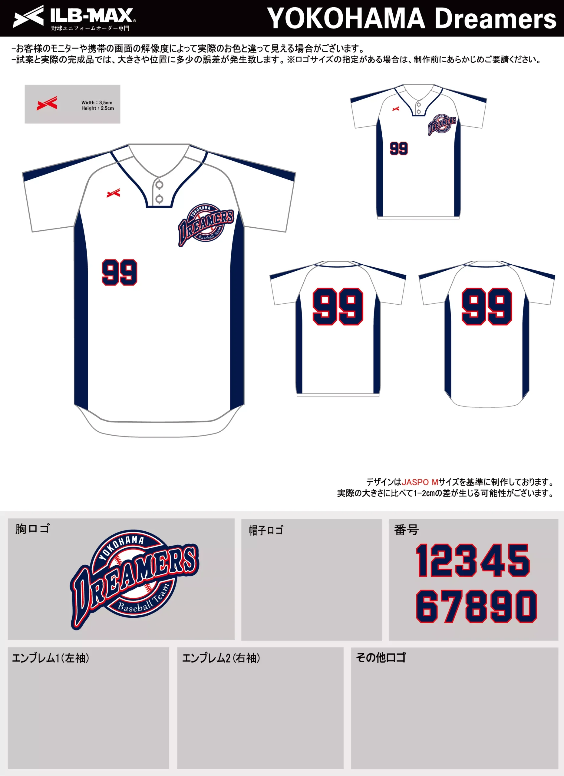 野球 ユニフォーム デザイン_YOKOHAMA Dreamers.webp