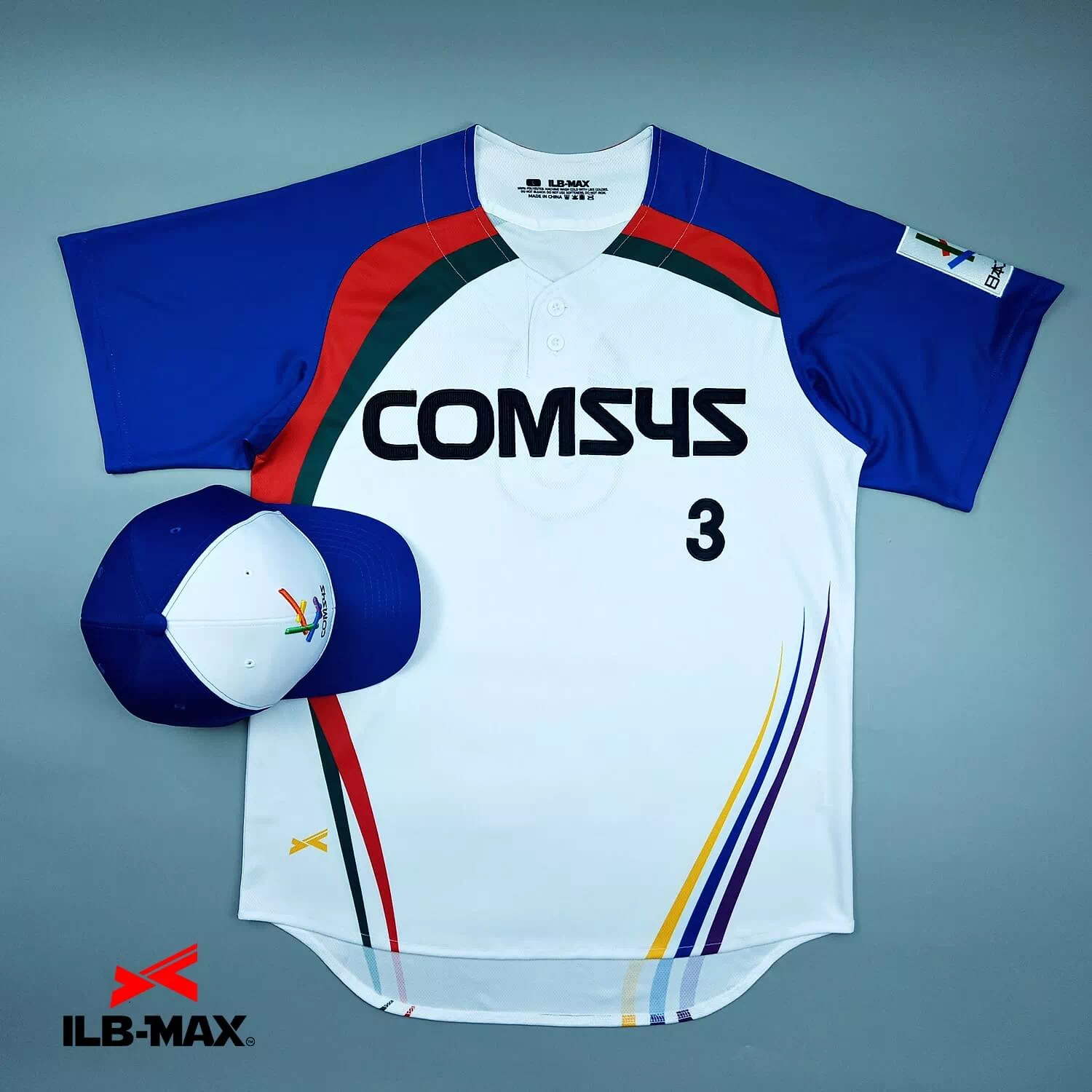 2505_COMSYS 野球 ユニフォーム