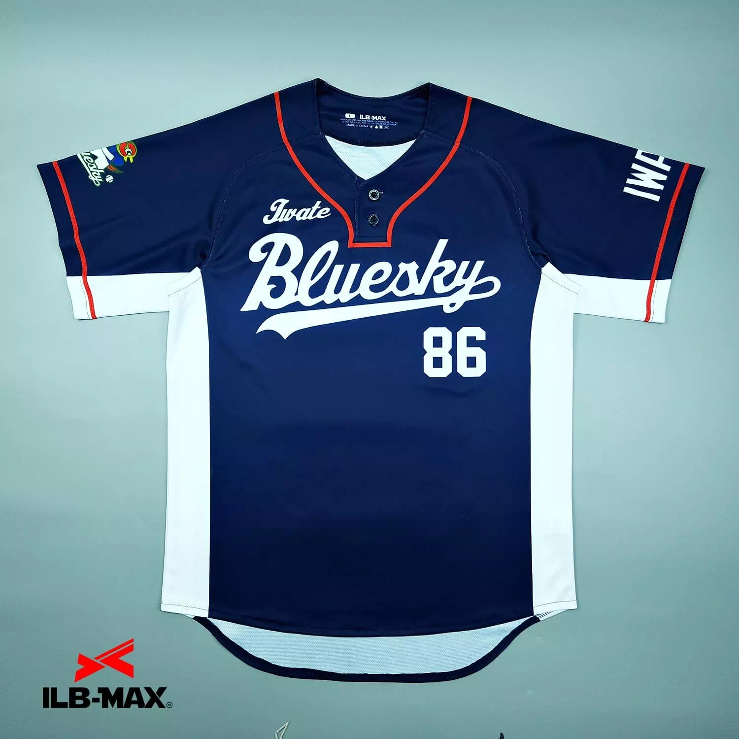 2505_Iwate BlueSky 野球 ユニフォーム