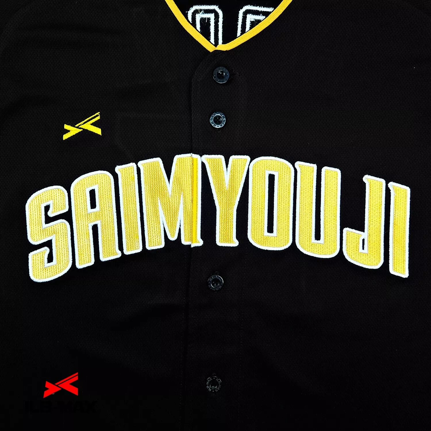 saimyouji1