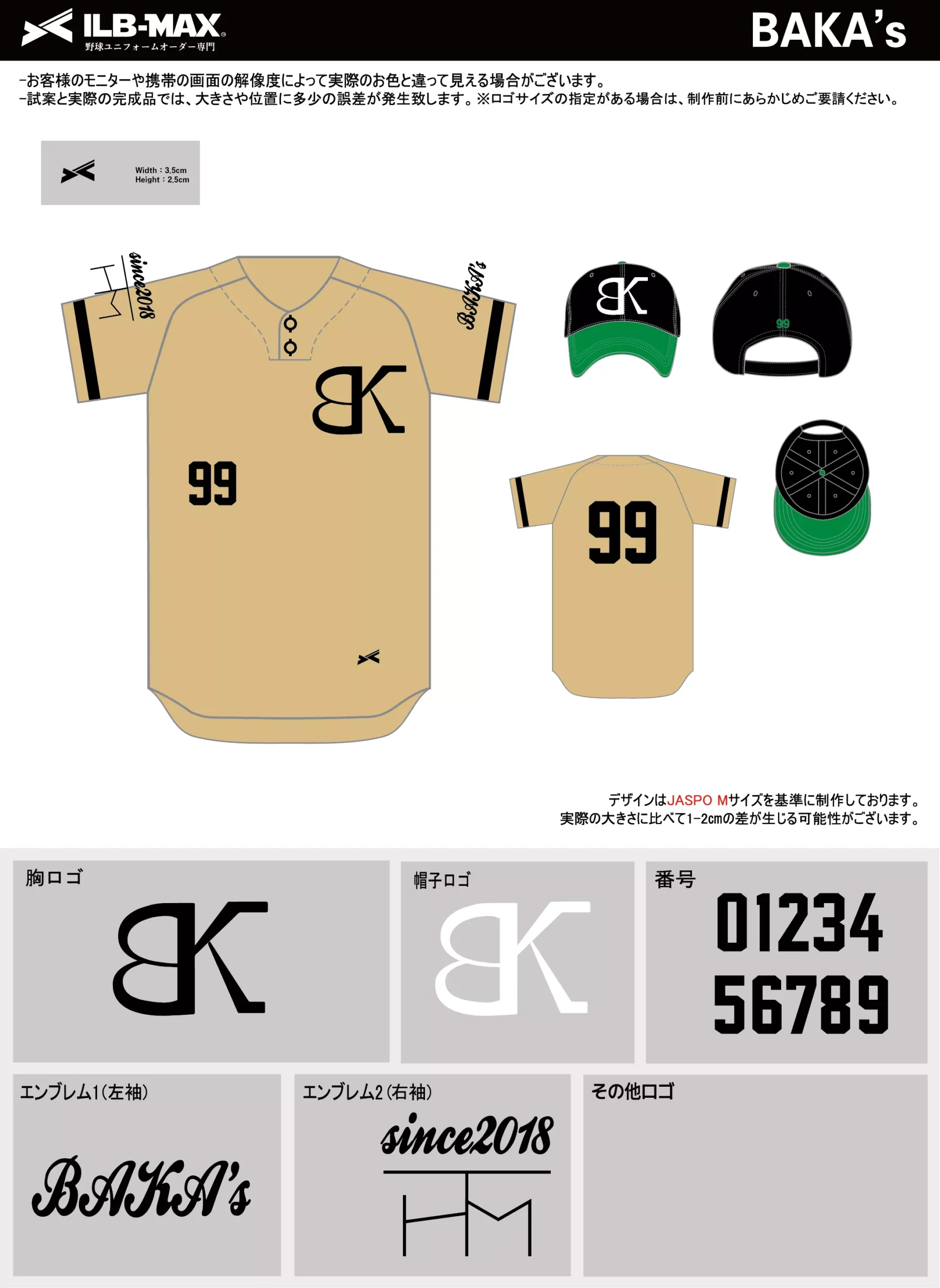 野球 ユニフォーム デザイン_BAKA’s.webp