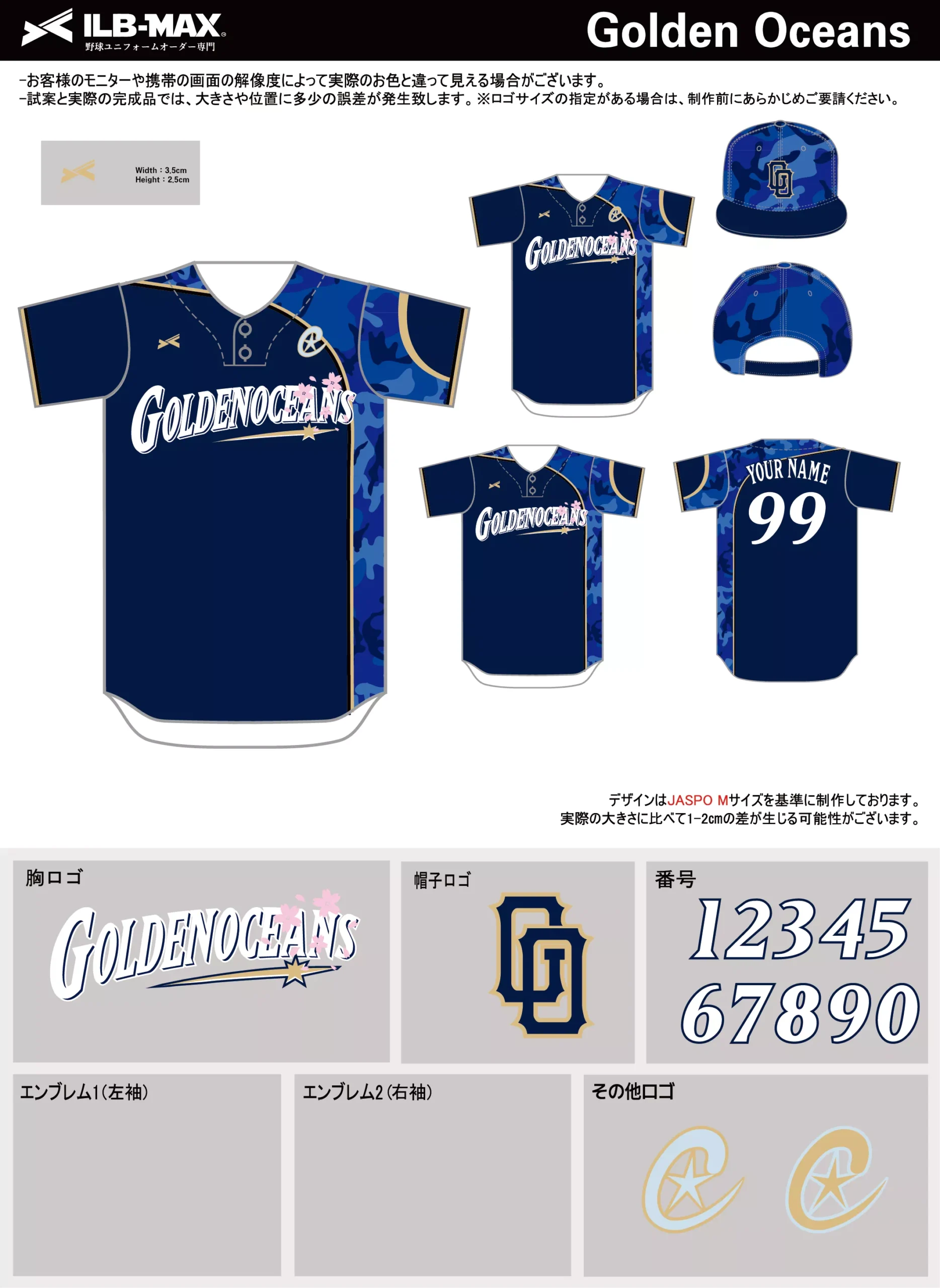 野球 ユニフォーム デザイン_Golden Oceans.webp