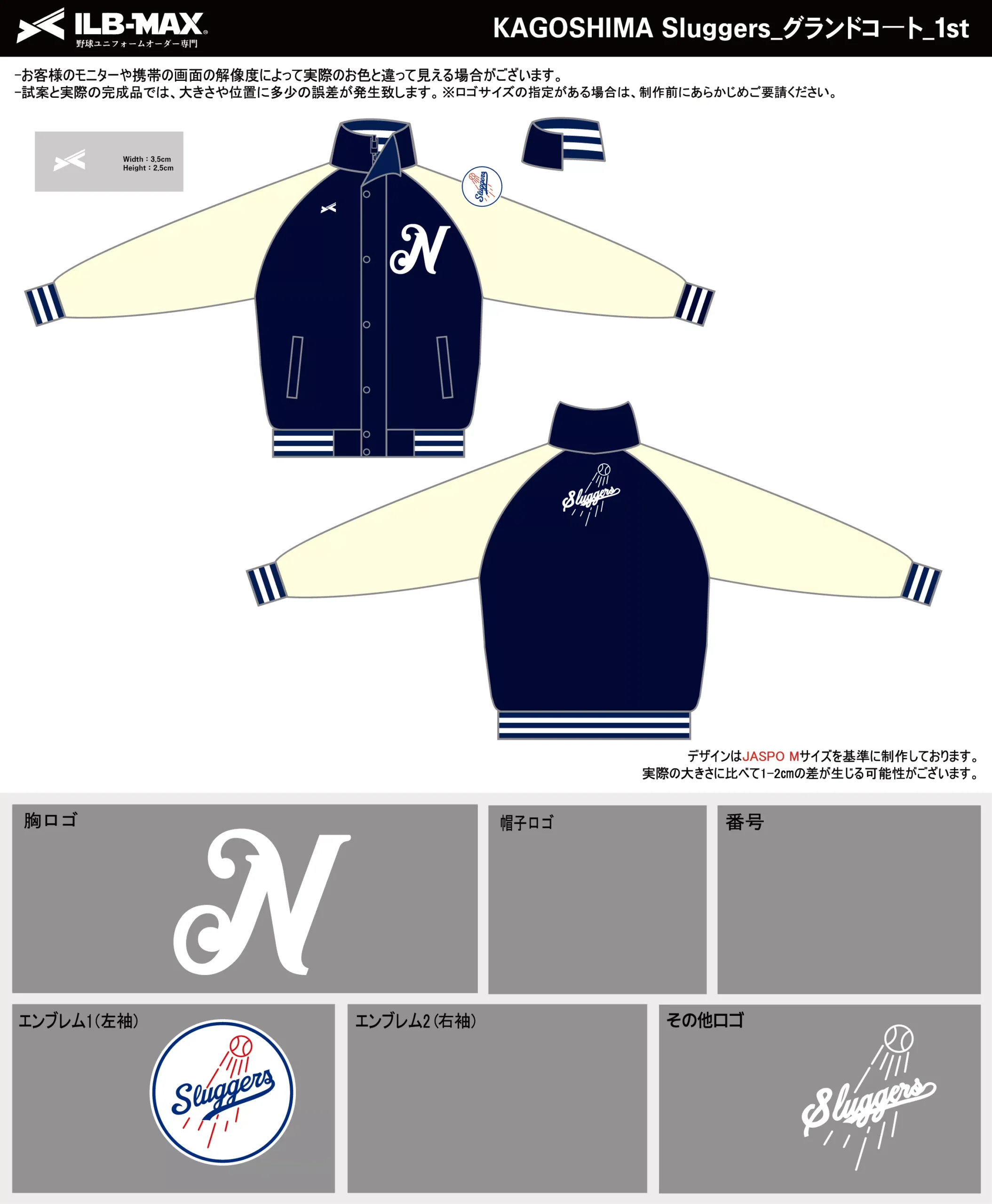 野球 ユニフォーム デザイン_KAGOSHIMA Sluggers_JP.webp