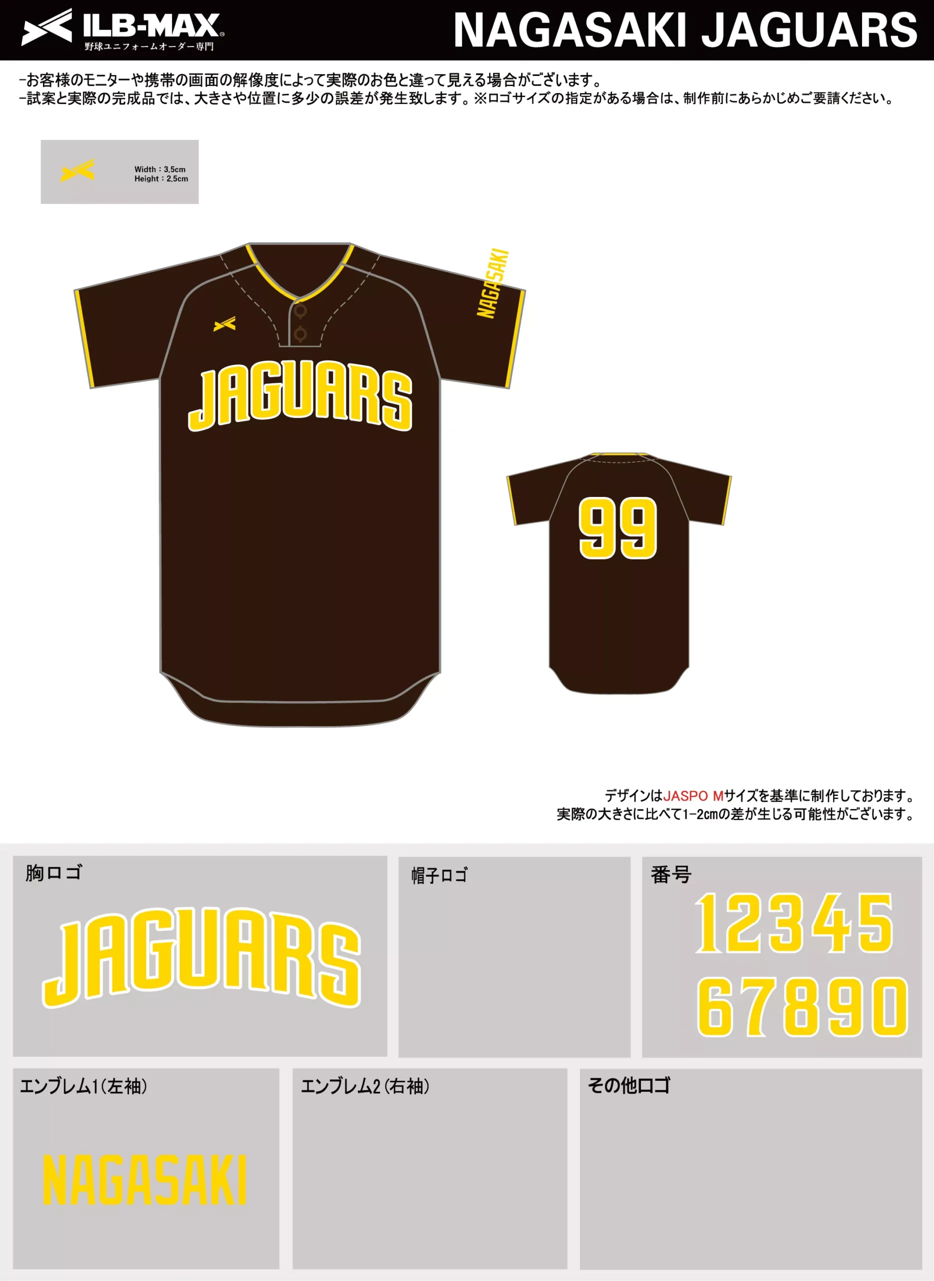 野球 ユニフォーム デザイン_NAGASAKI JAGUARS.webp