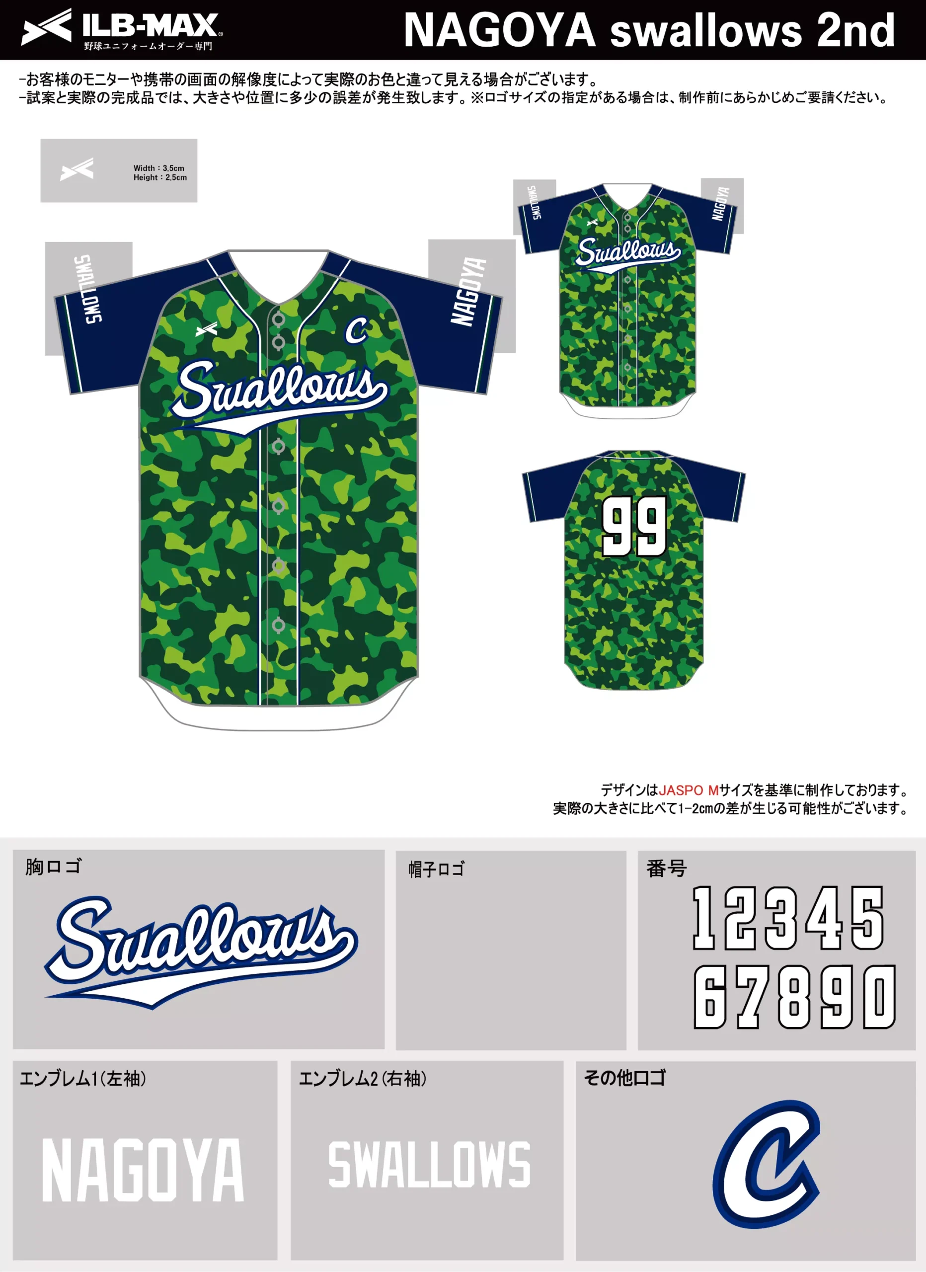 野球 ユニフォーム デザイン_NAGOYA swallows 2nd.webp