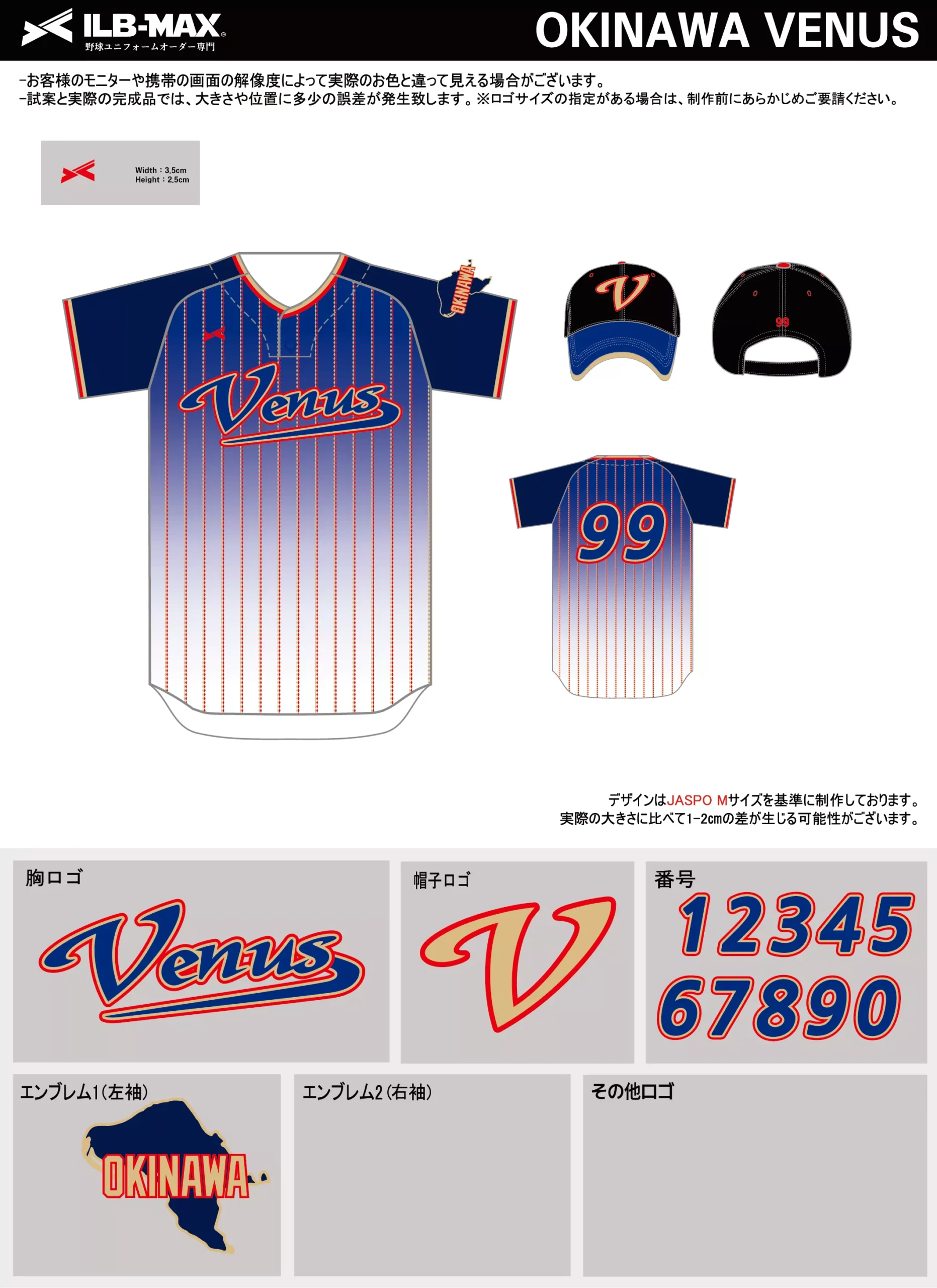 野球 ユニフォーム デザイン_OKINAWA VENUS.webp