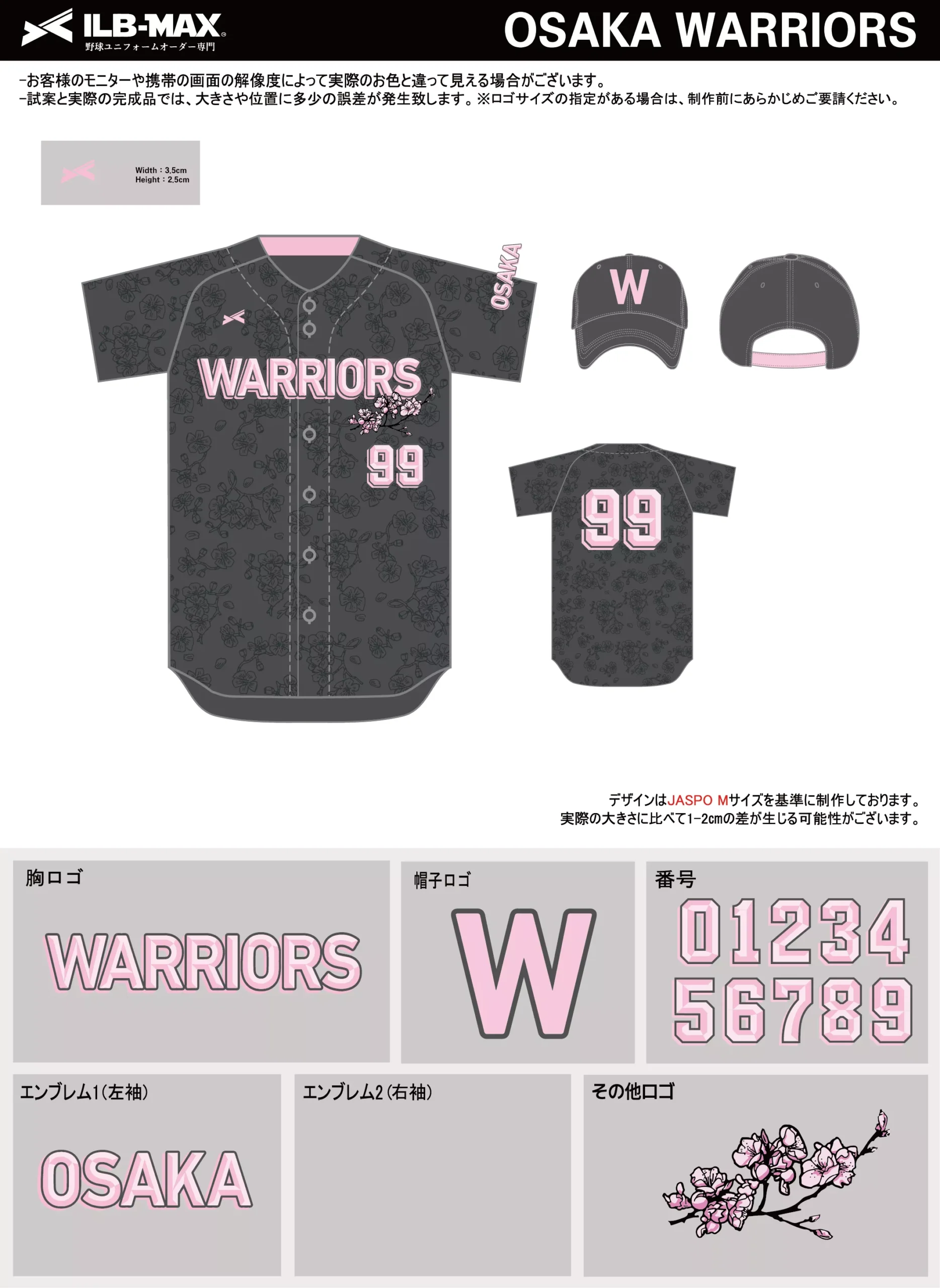 野球 ユニフォーム デザイン_OSAKA WARRIORS.webp