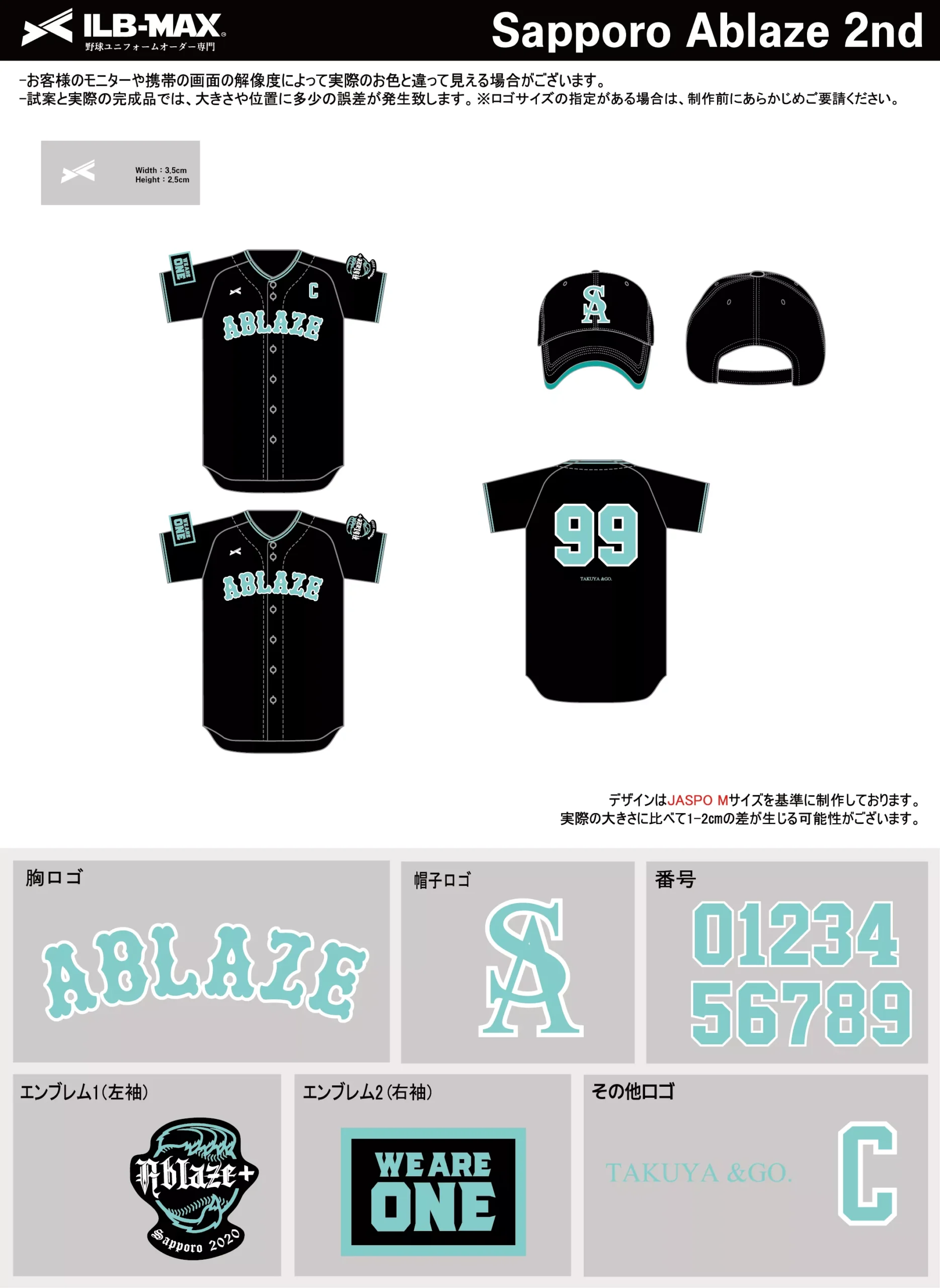 野球 ユニフォーム デザイン_Sapporo Ablaze 2nd.webp