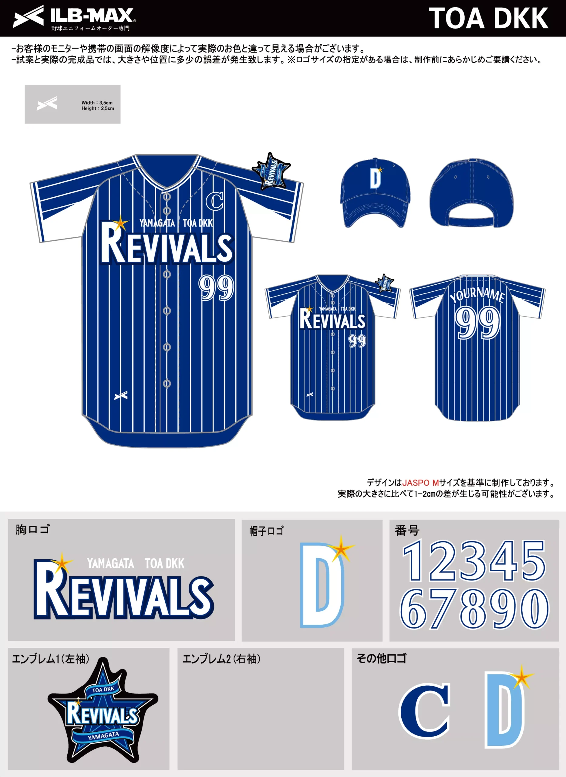 野球 ユニフォーム デザイン_TOA DKK.webp