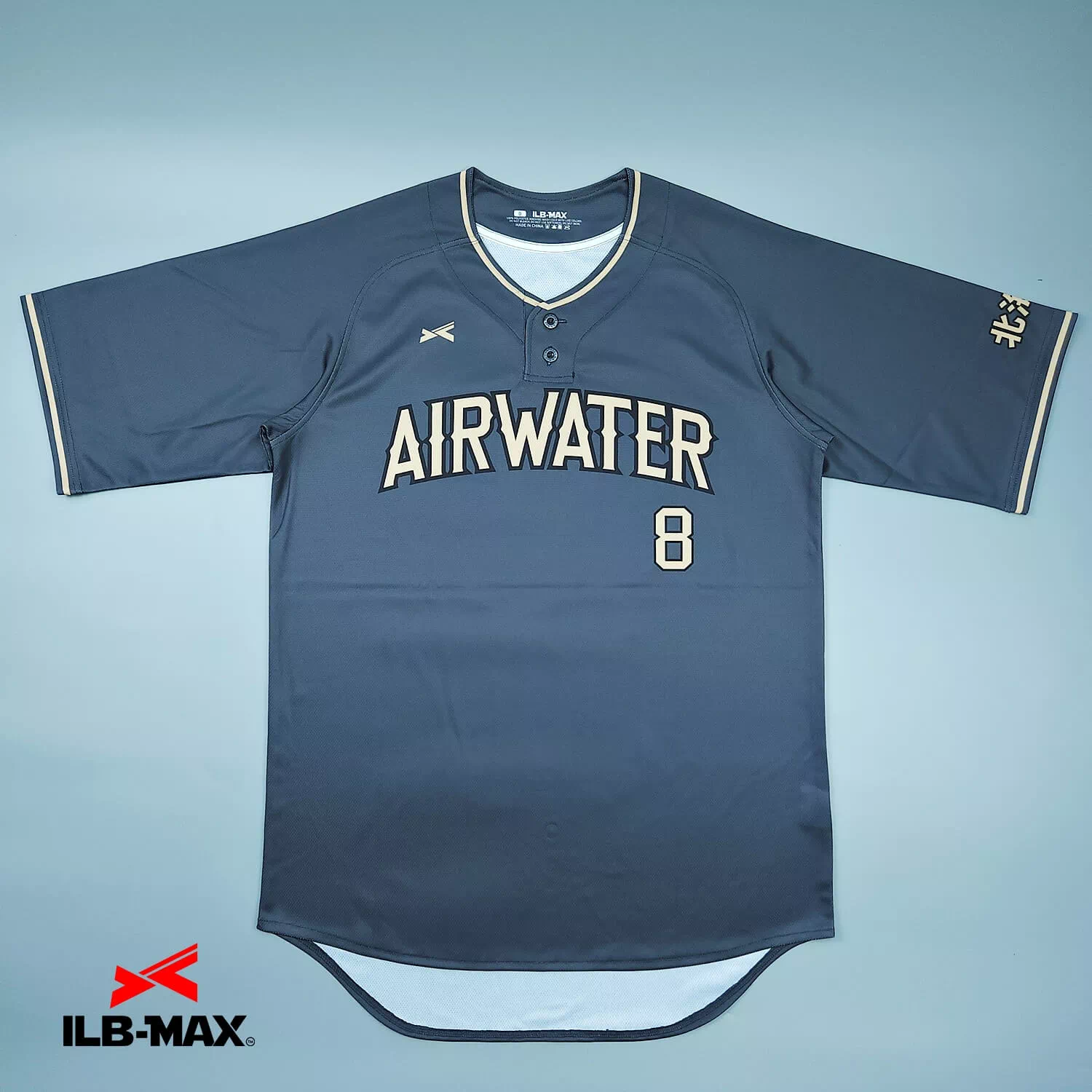 AIRWATER1