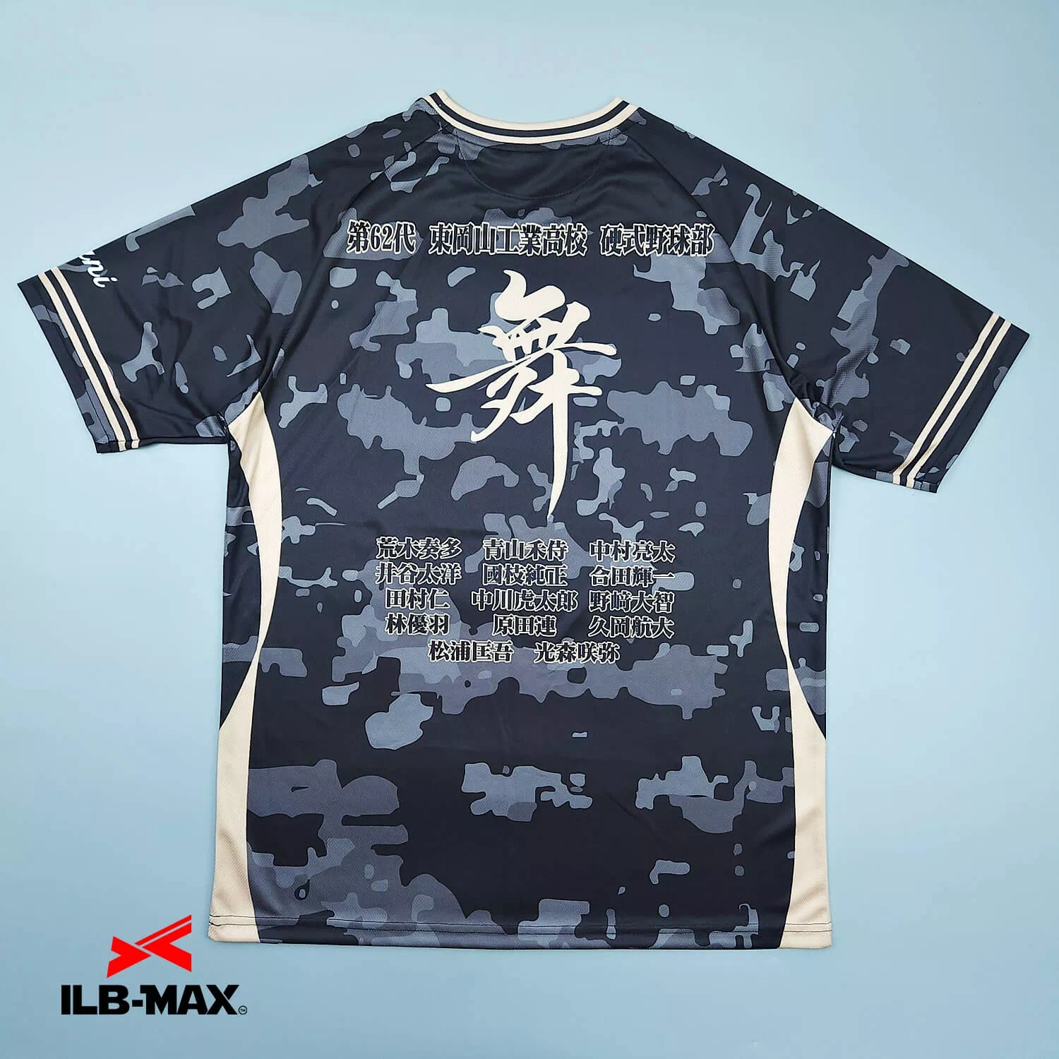 HIGASHI OKAYAMA_ST3