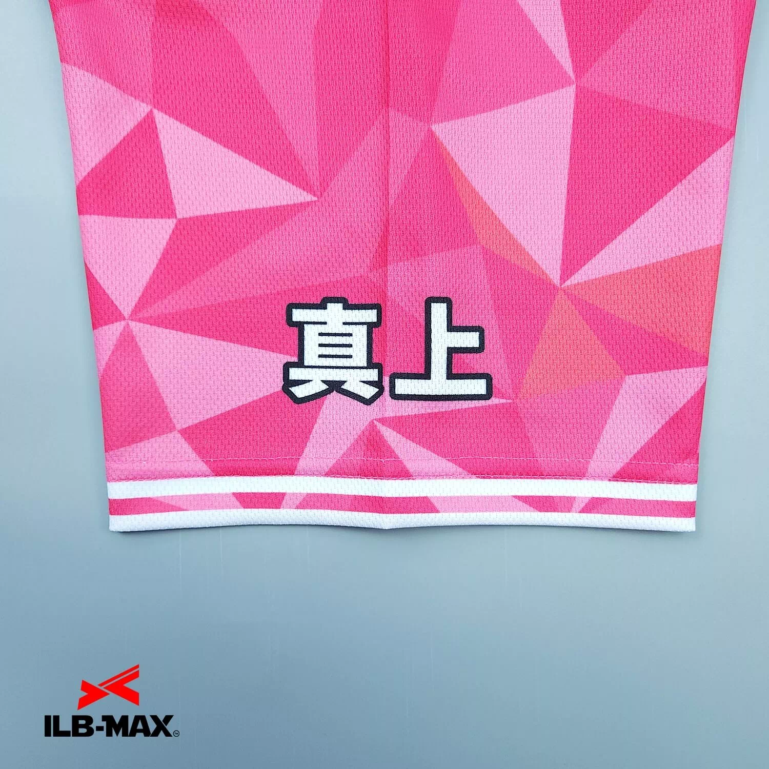 Makami tansio sluggers3