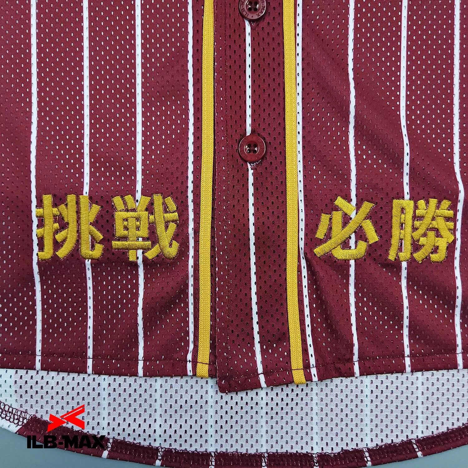 Namioka BBC2