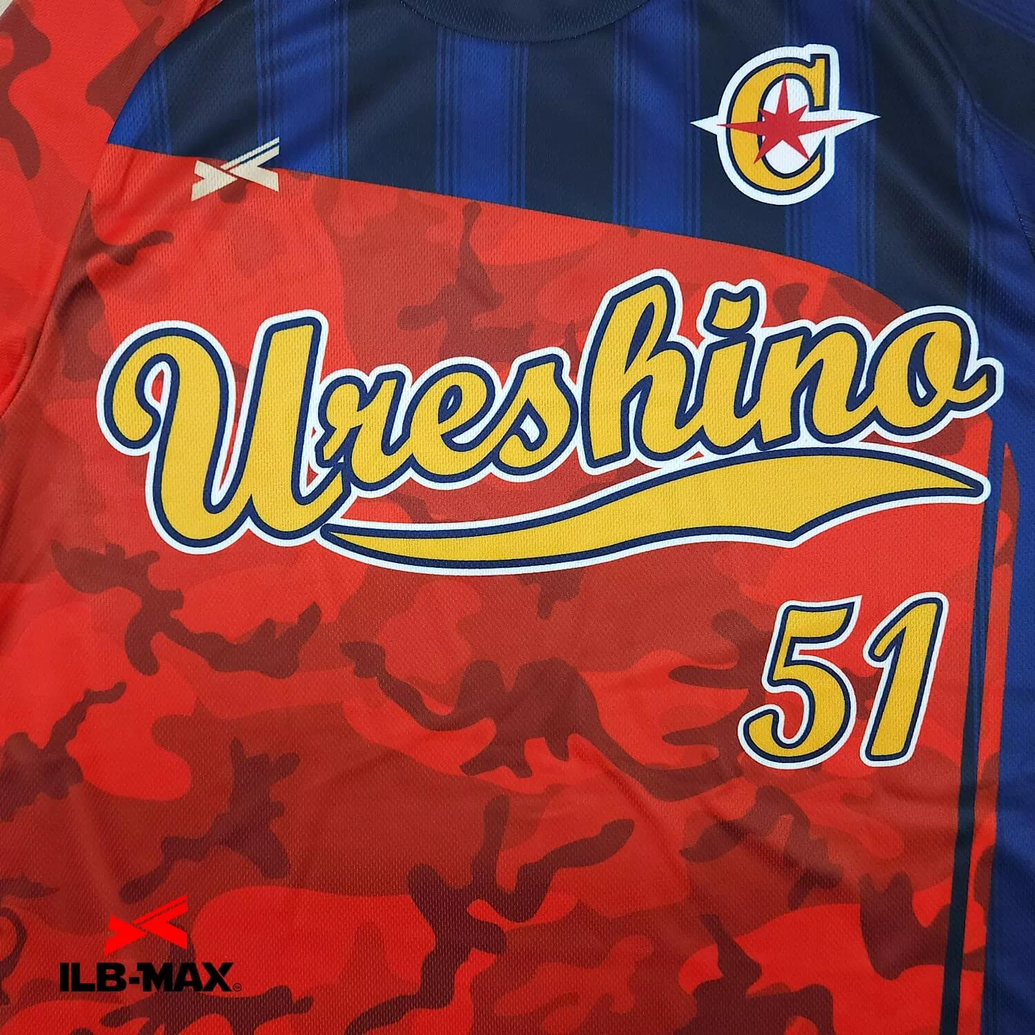 SAGA Ureshino_ST1