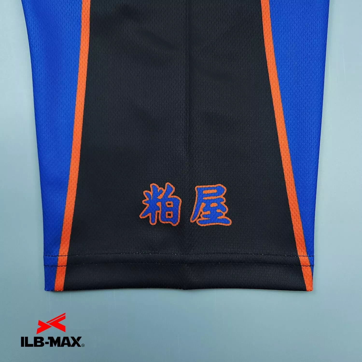 Sakado.Jr2