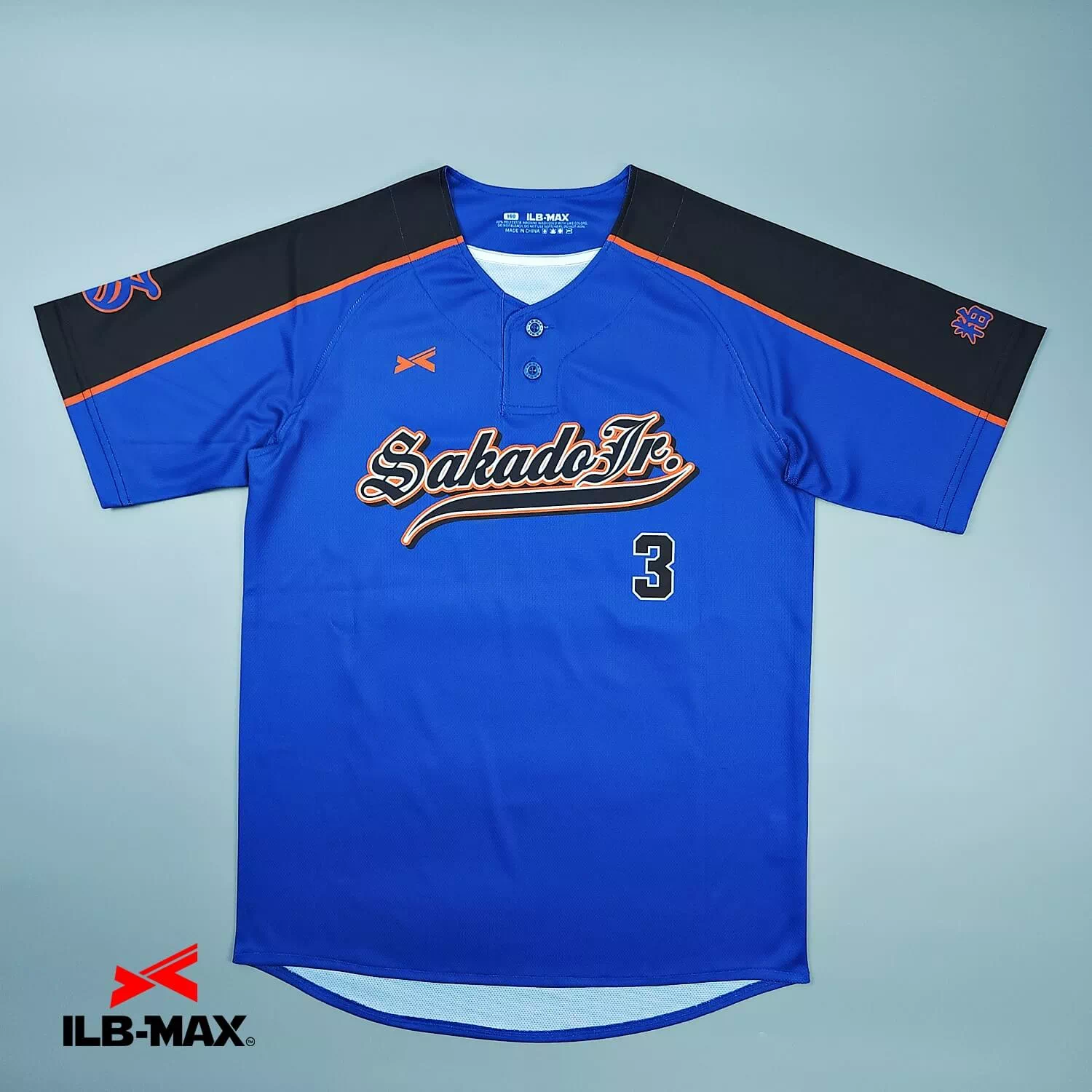 2506_Sakado.Jr 野球 ユニフォーム