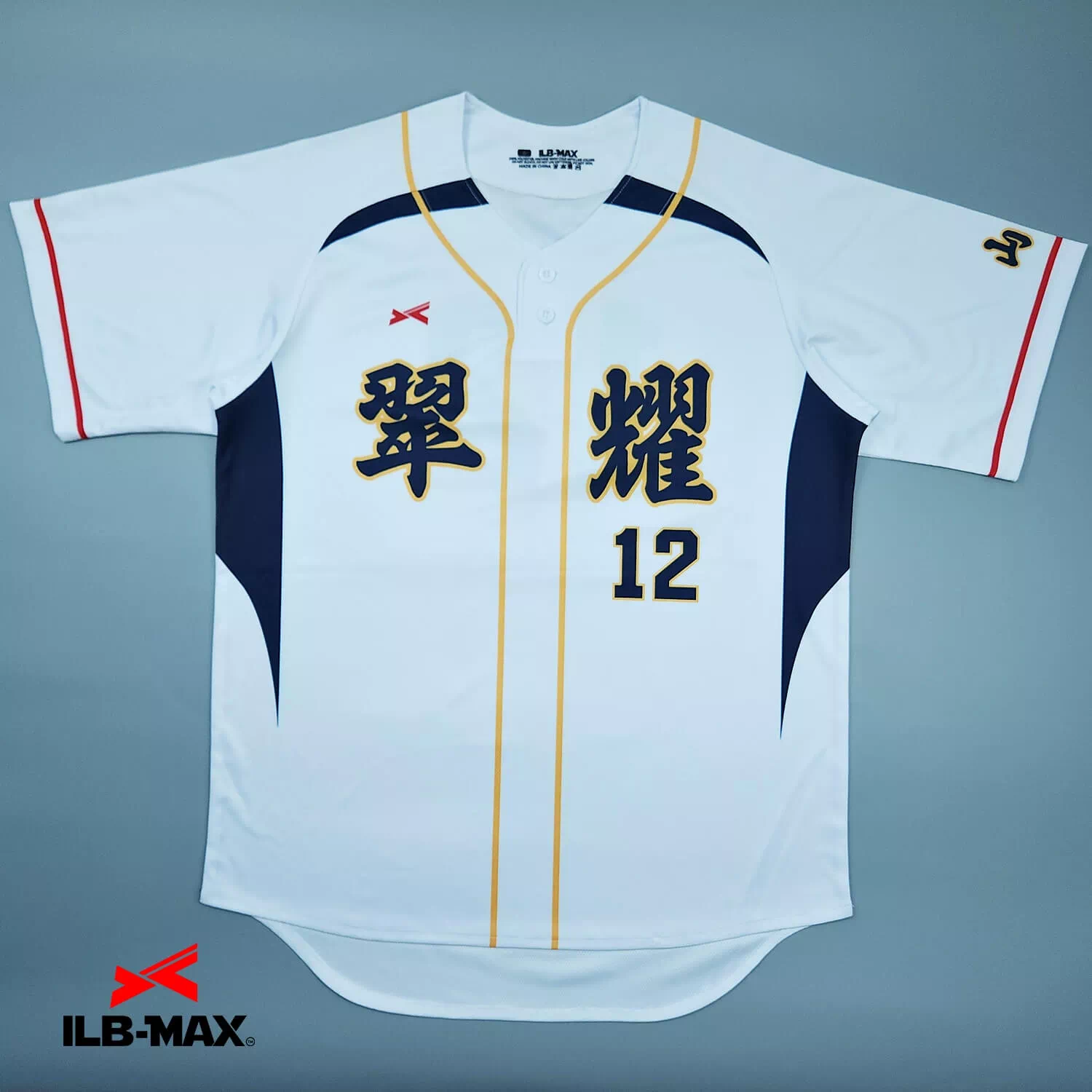 2506_Suiyo 野球 ユニフォーム