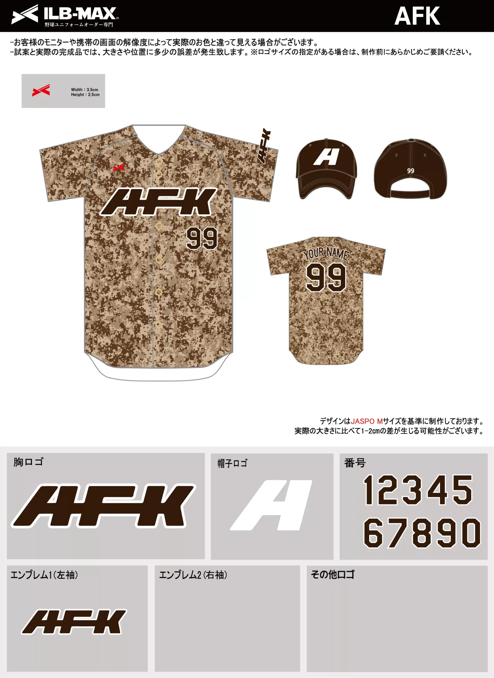 野球 ユニフォーム デザイン_AFK.webp