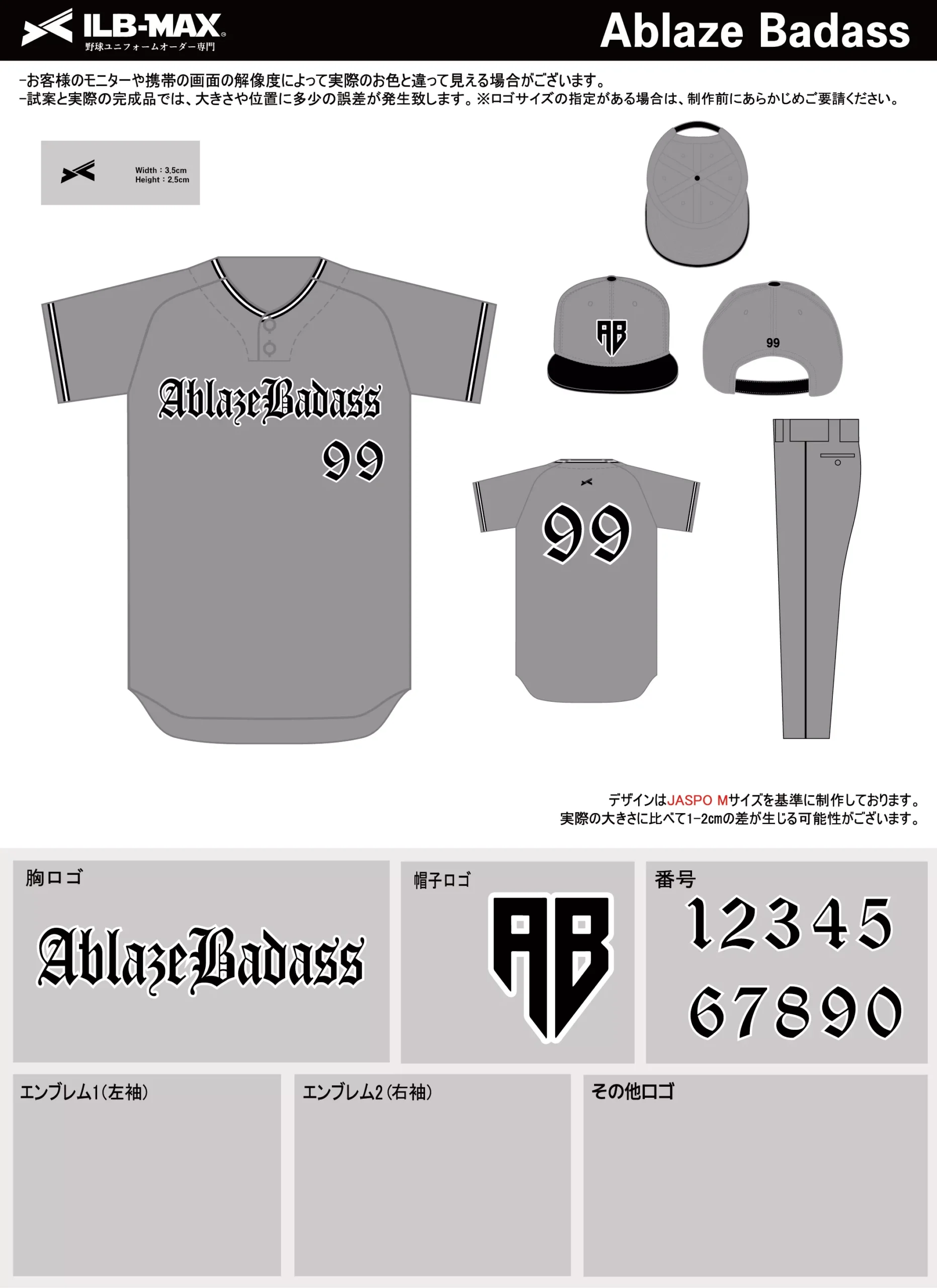 野球ユニフォーム14点まとめ売り 2112_ADACHI PADRES - 野球ユニフォームオーダー【ILB-max】