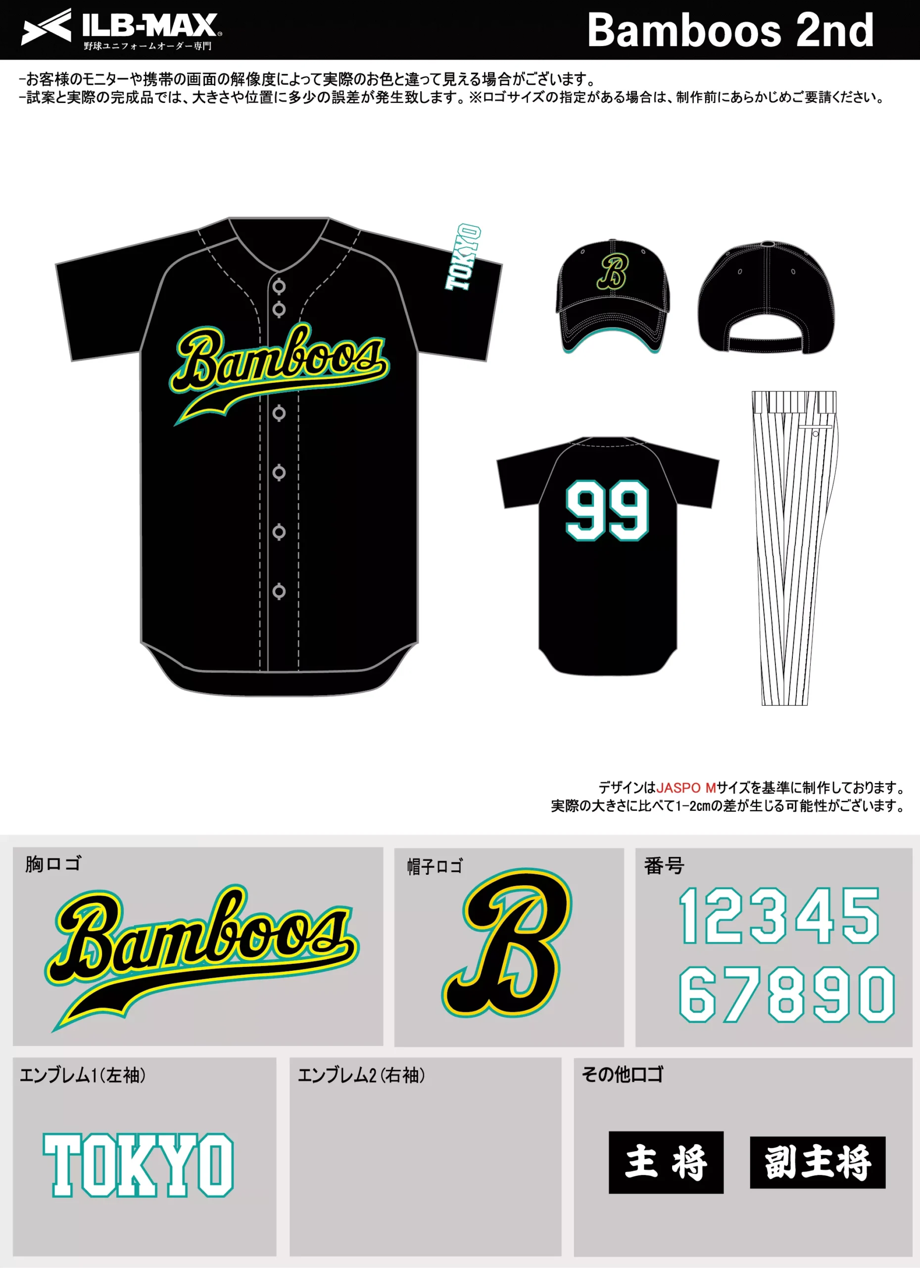 野球ユニフォーム14点まとめ売り 中日ドラゴンズ サポーターズユニフォーム鵜飼航丞｜Yahoo