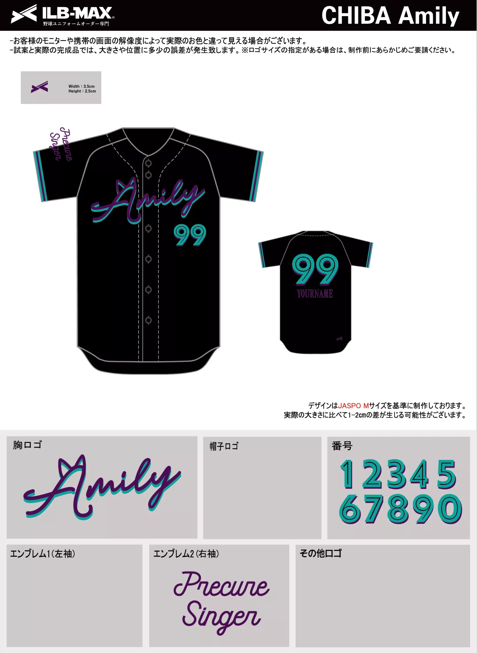 野球 ユニフォーム デザイン_CHIBA Amily.webp