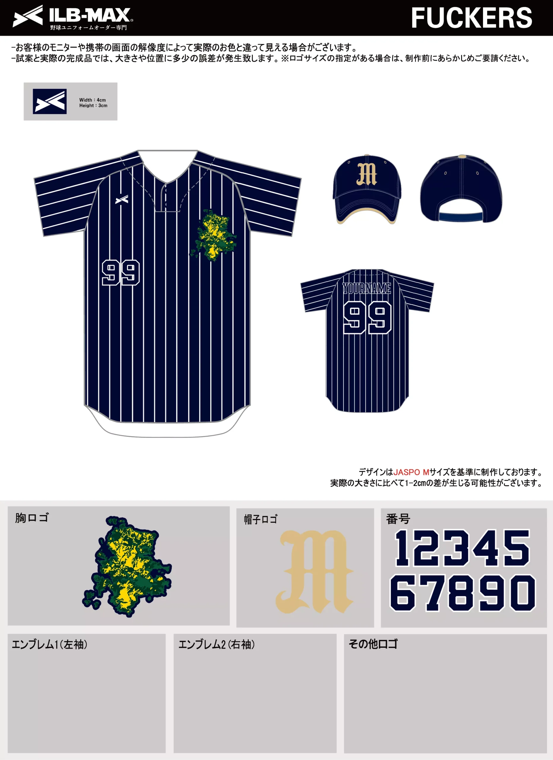野球 ユニフォーム デザイン_FUCKERS.webp