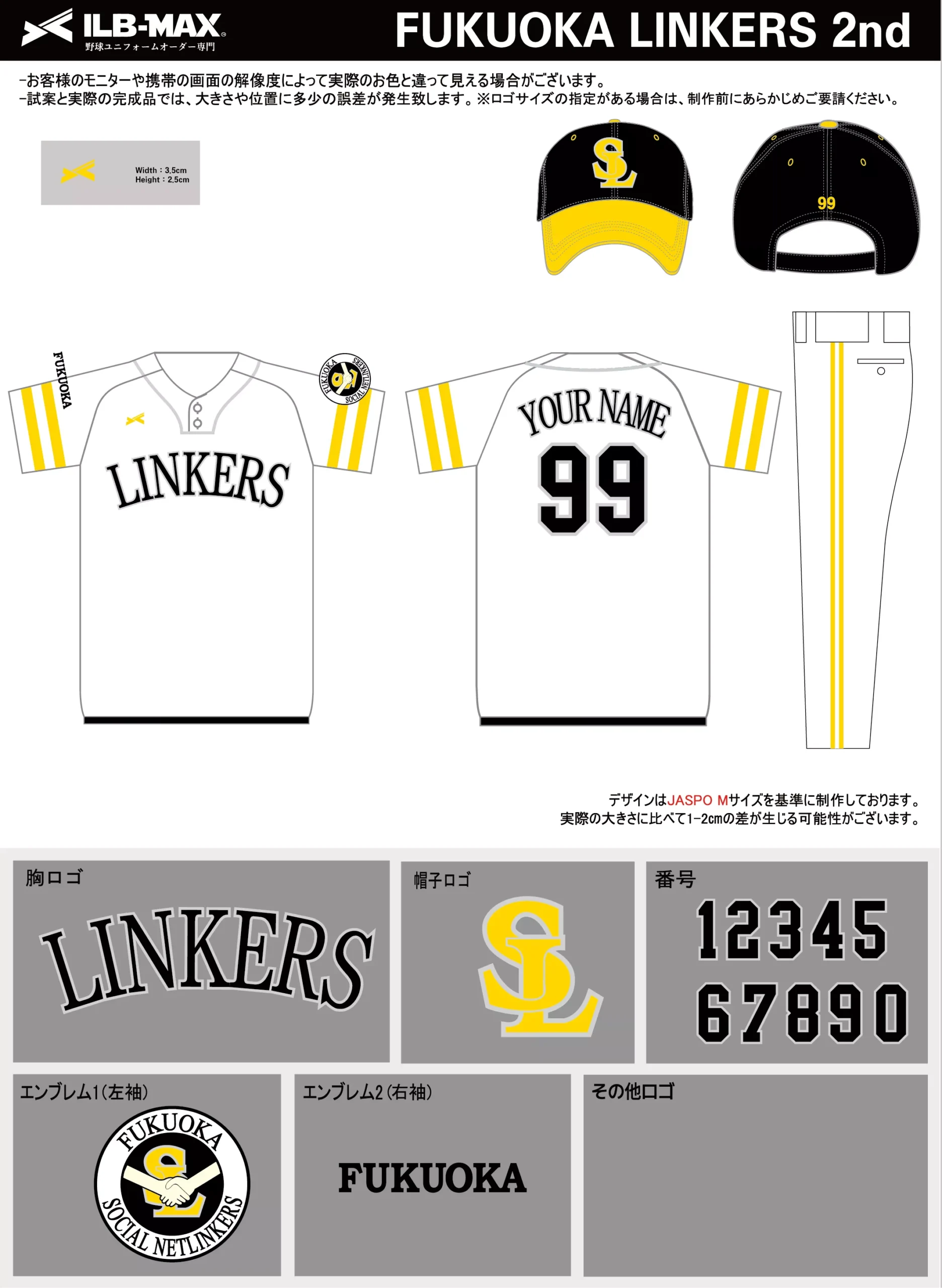 野球 ユニフォーム デザイン_FUKUOKA LINKERS 2nd.webp