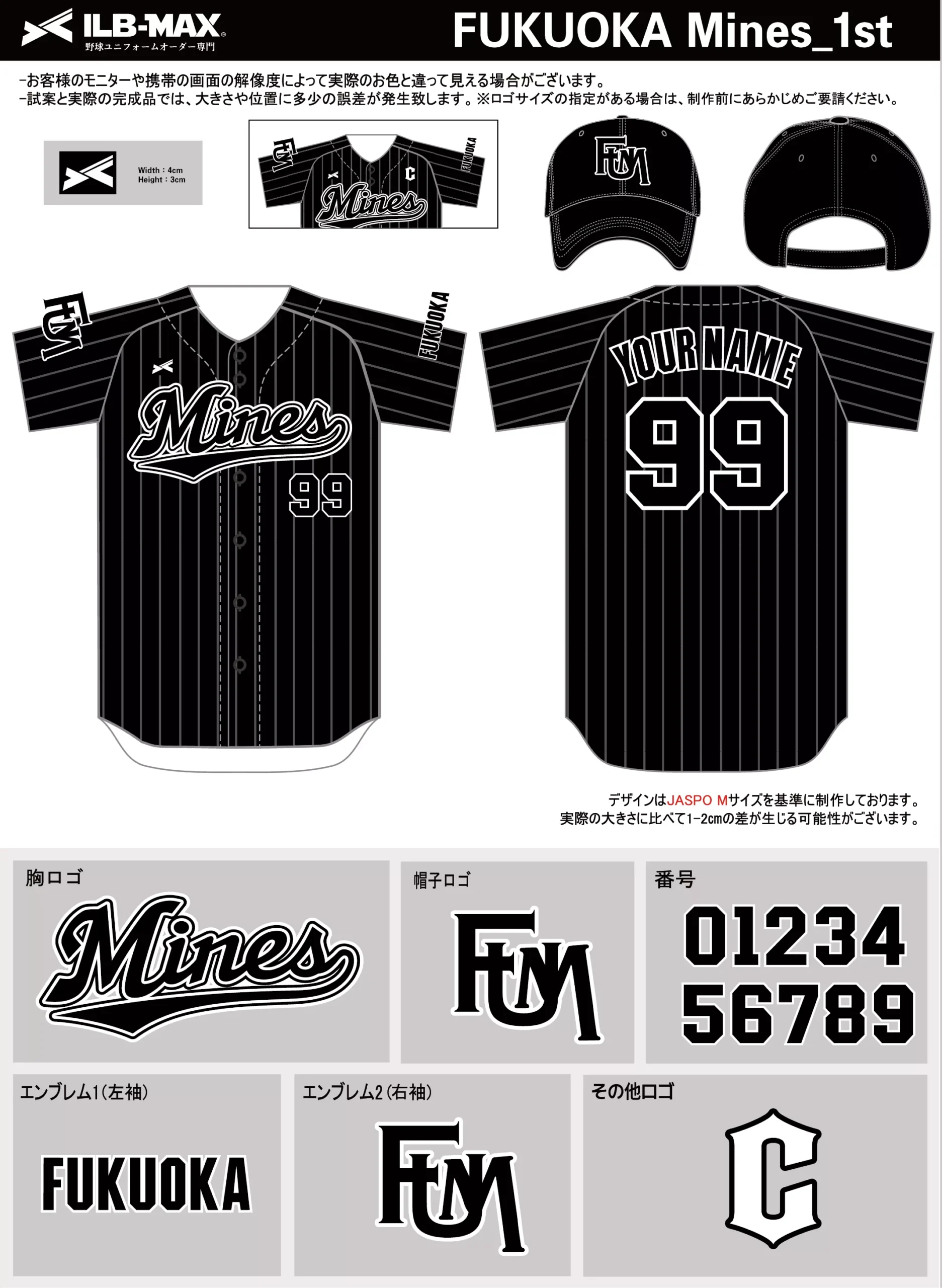 野球 ユニフォーム デザイン_FUKUOKA Mines_1st.webp