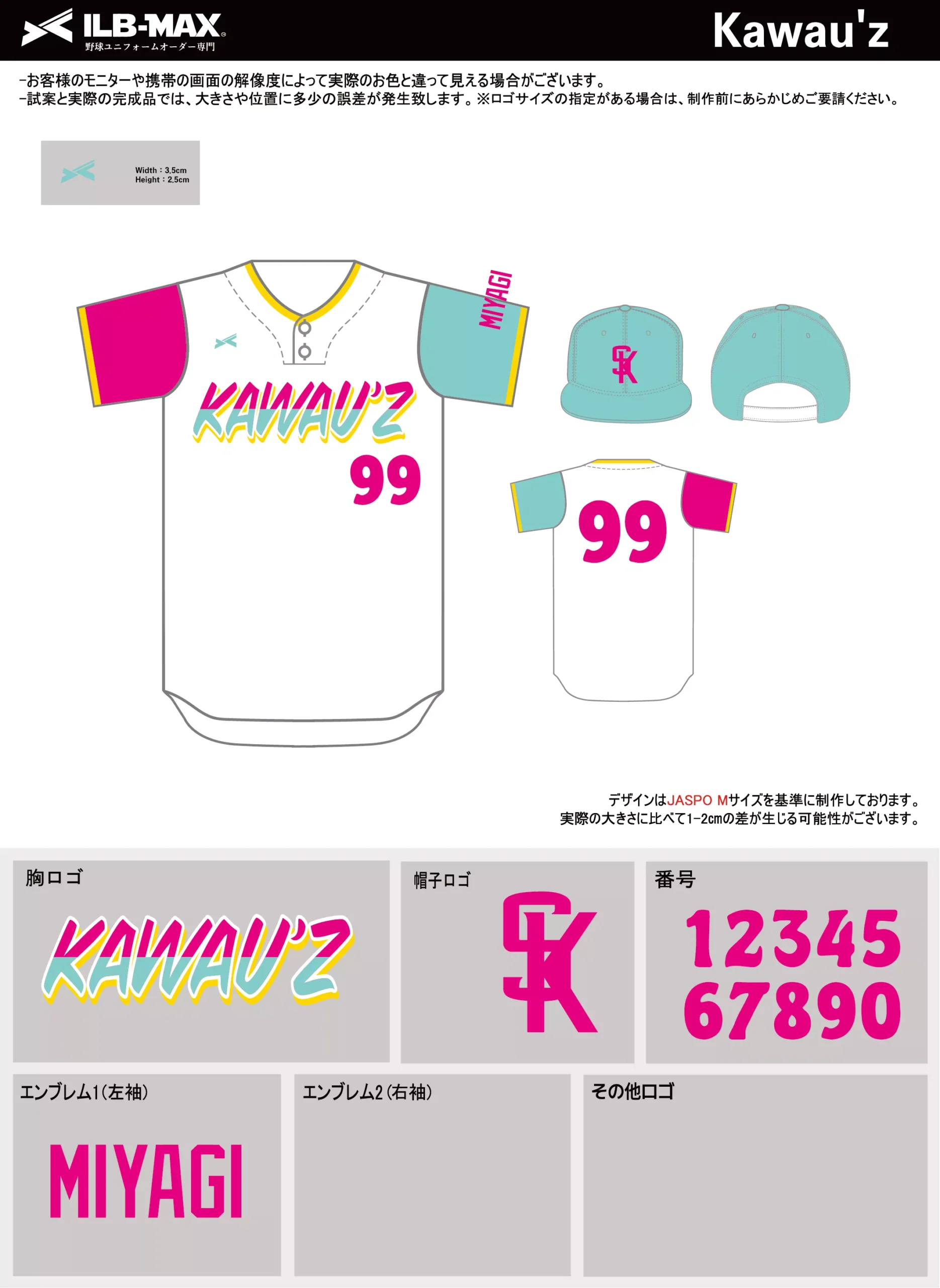 野球 ユニフォーム デザイン_Kawau'z.webp
