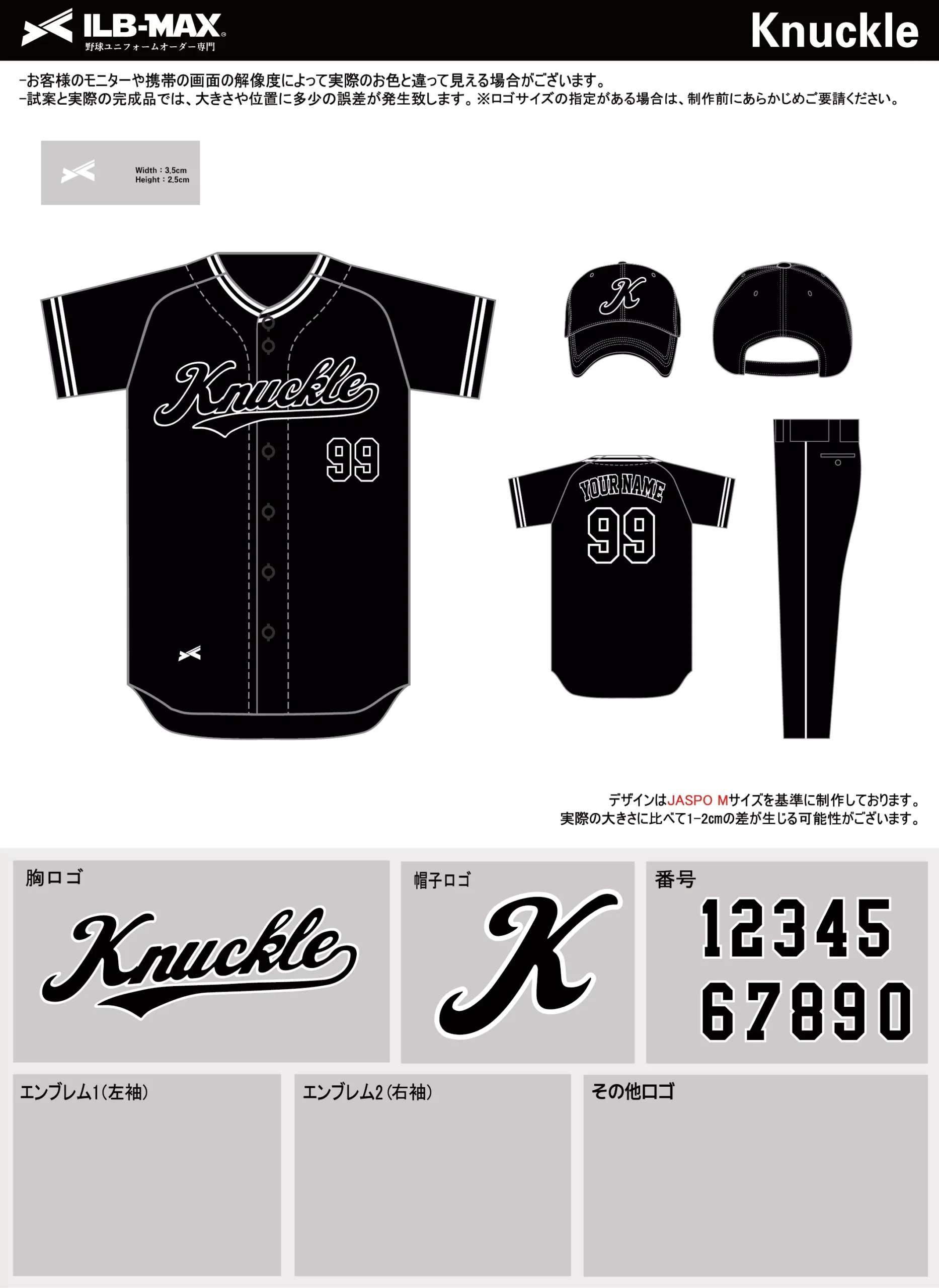 野球 ユニフォーム デザイン_Knuckle.webp