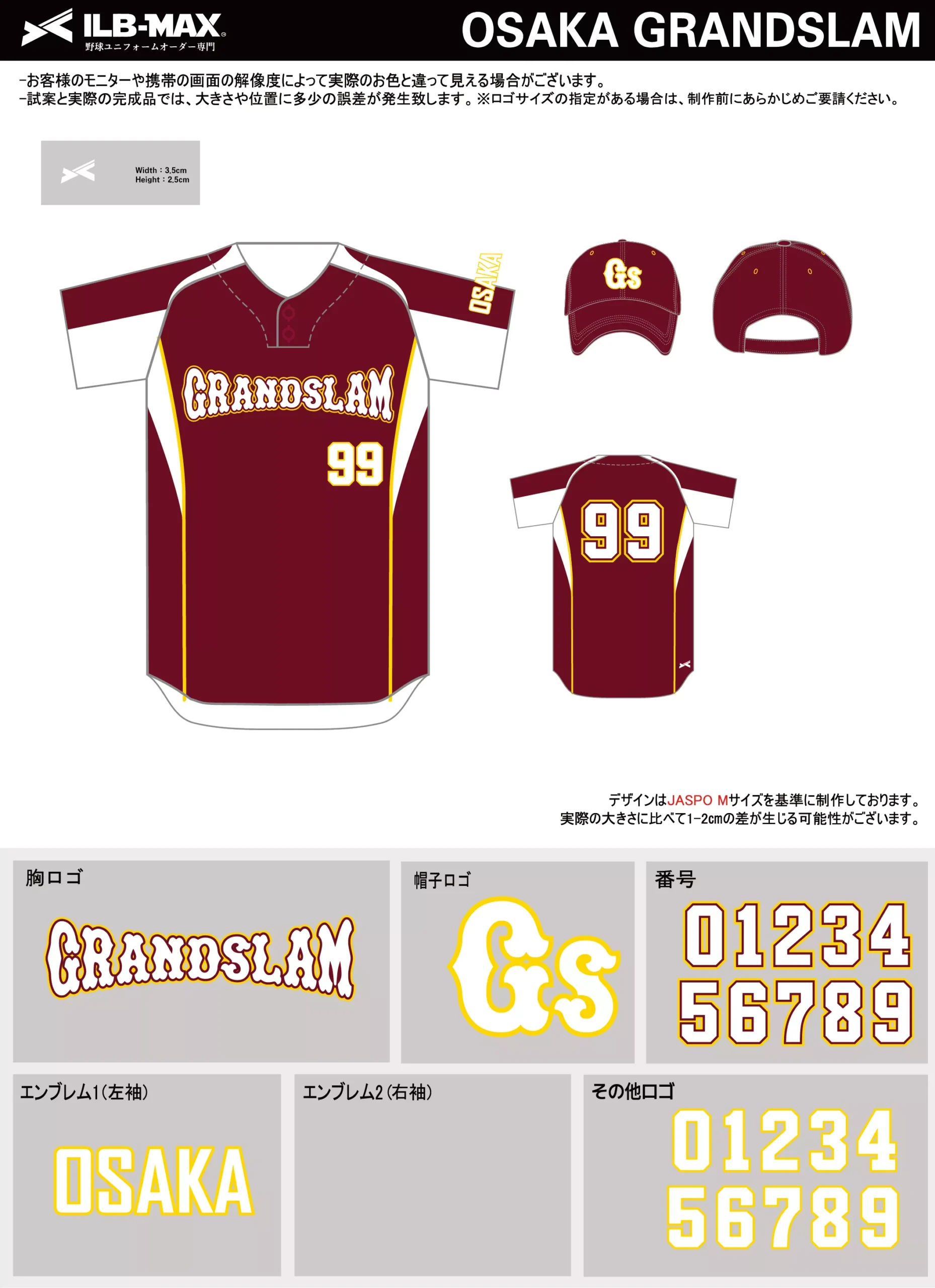 野球 ユニフォーム デザイン_OSAKA GRANDSLAM.webp