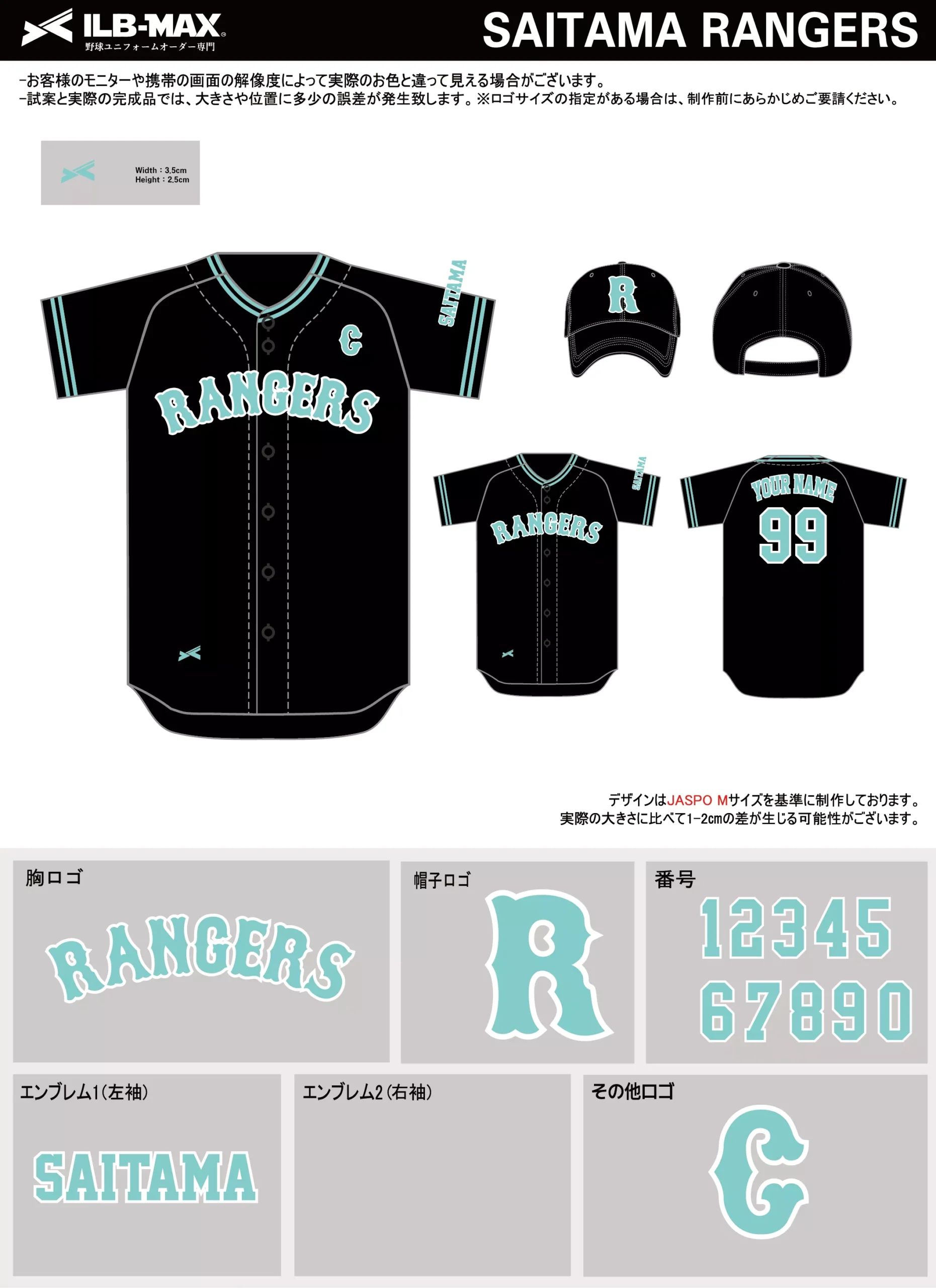 野球 ユニフォーム デザイン_SAITAMA RANGERS.webp