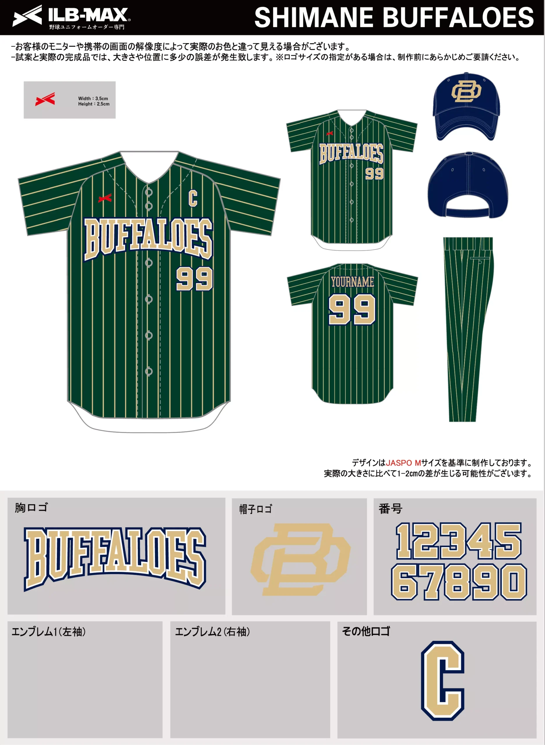 野球 ユニフォーム デザイン_SHIMANE BUFFALOES.webp