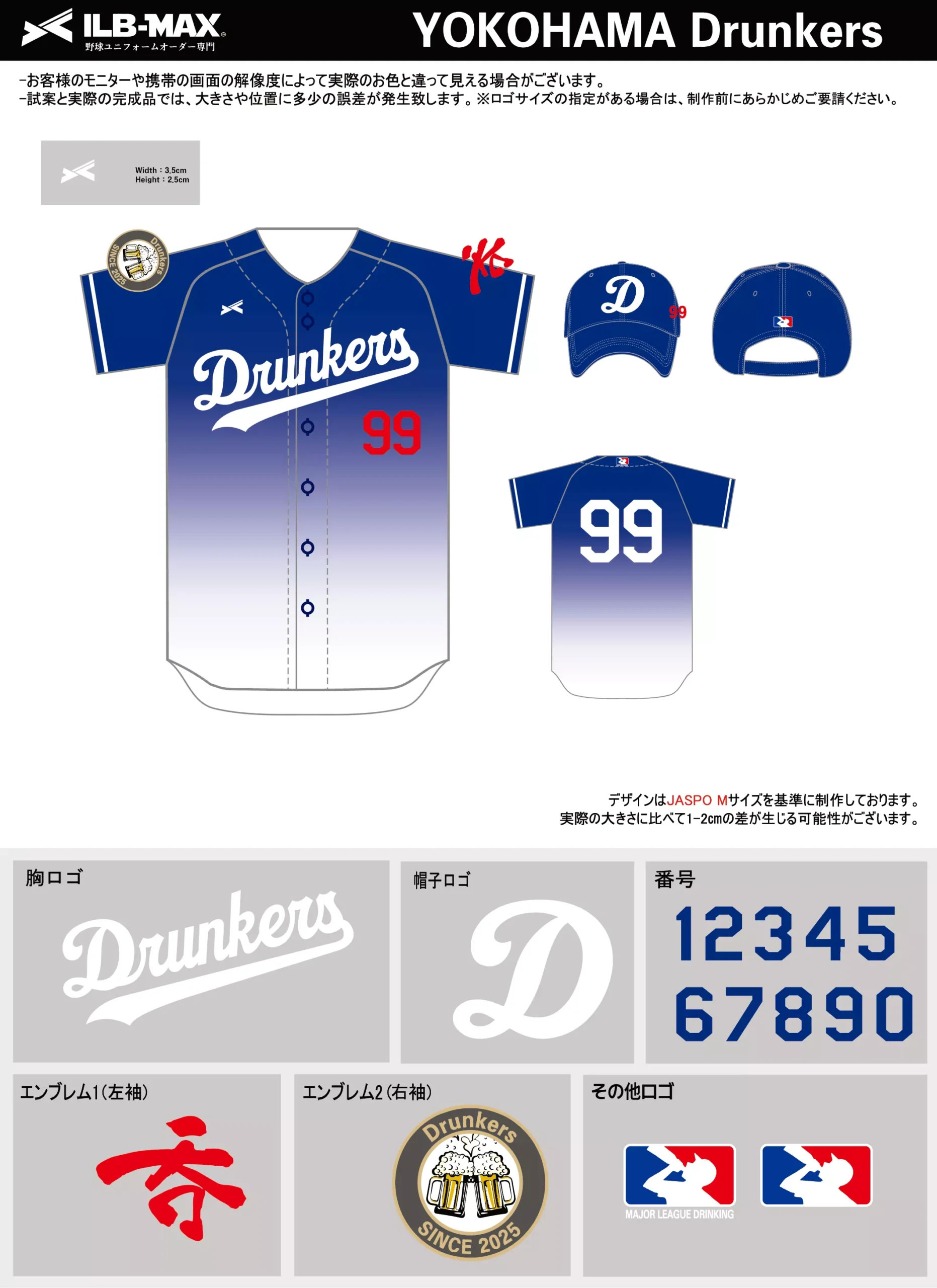 野球 ユニフォーム デザイン_YOKOHAMA Drunkers.webp