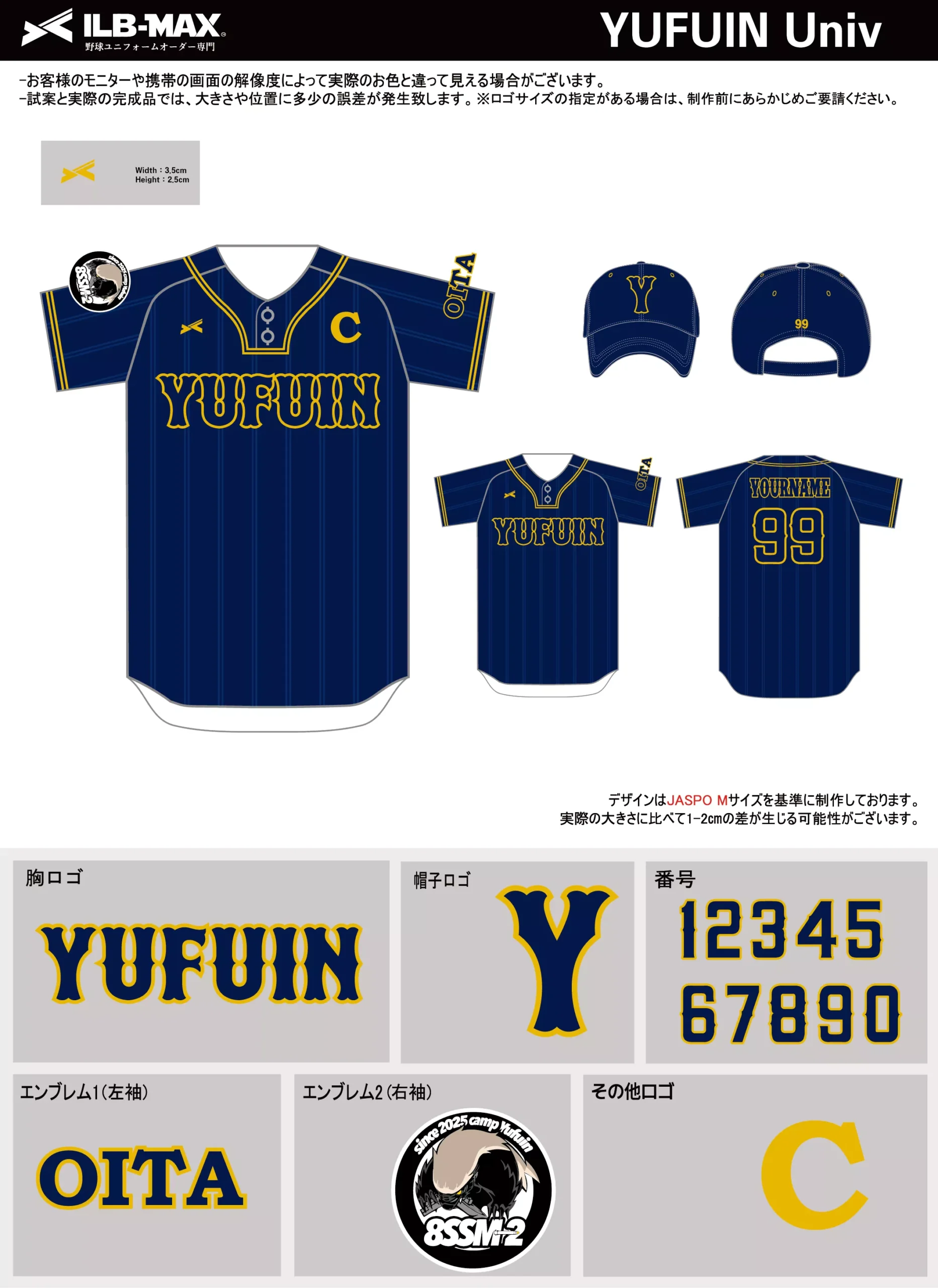 野球 ユニフォーム デザイン_YUFUIN Univ.webp