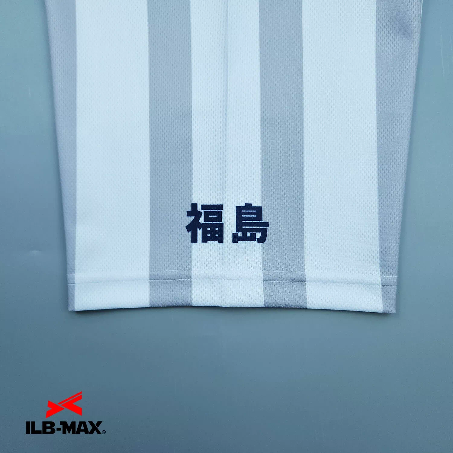 Aizubange3