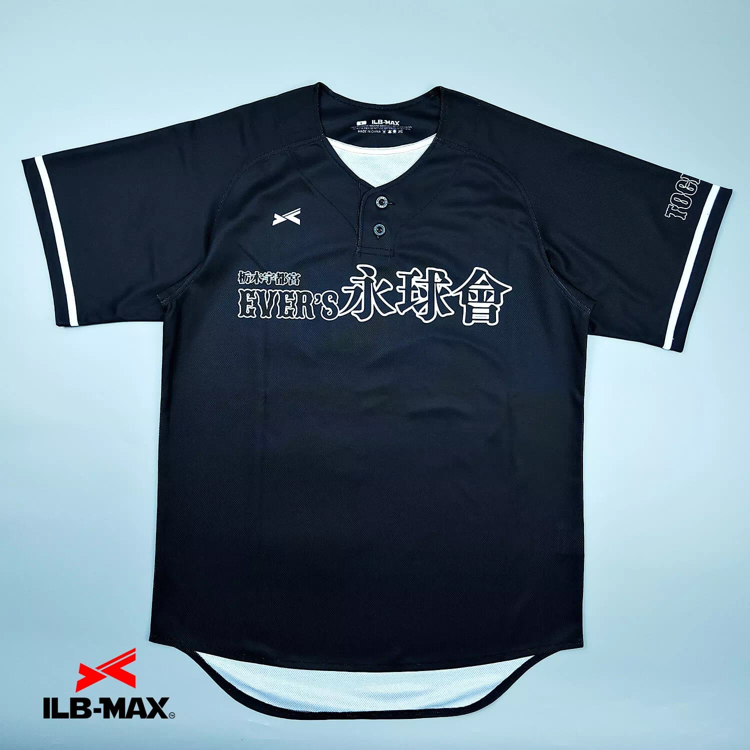 2507_Ever's 野球 ユニフォーム