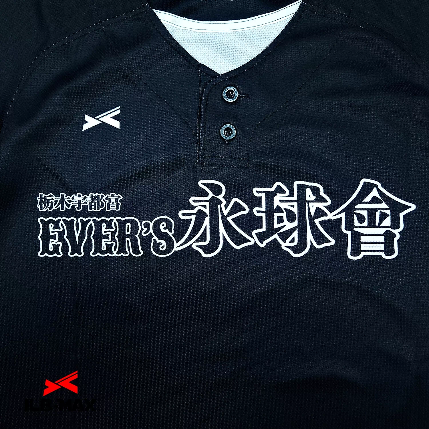 Ever's1