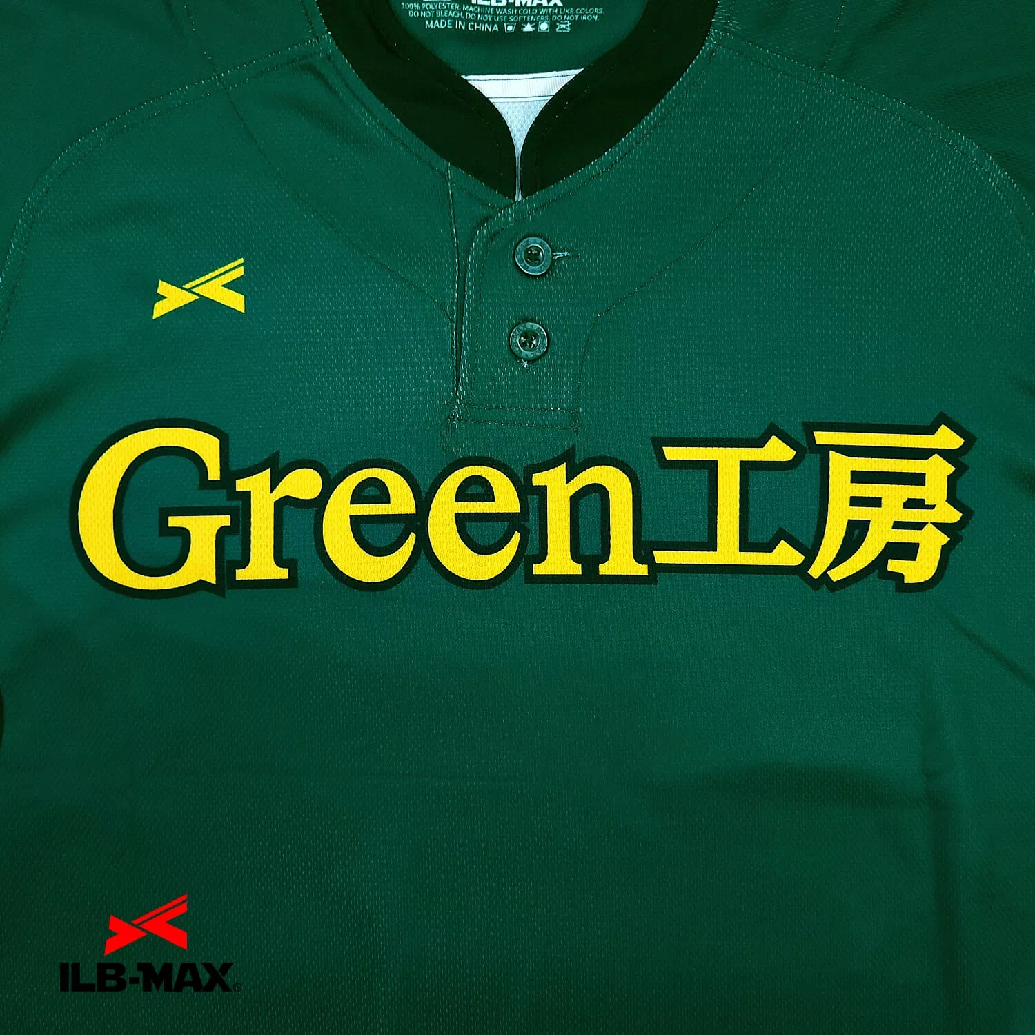 Green KOBO1