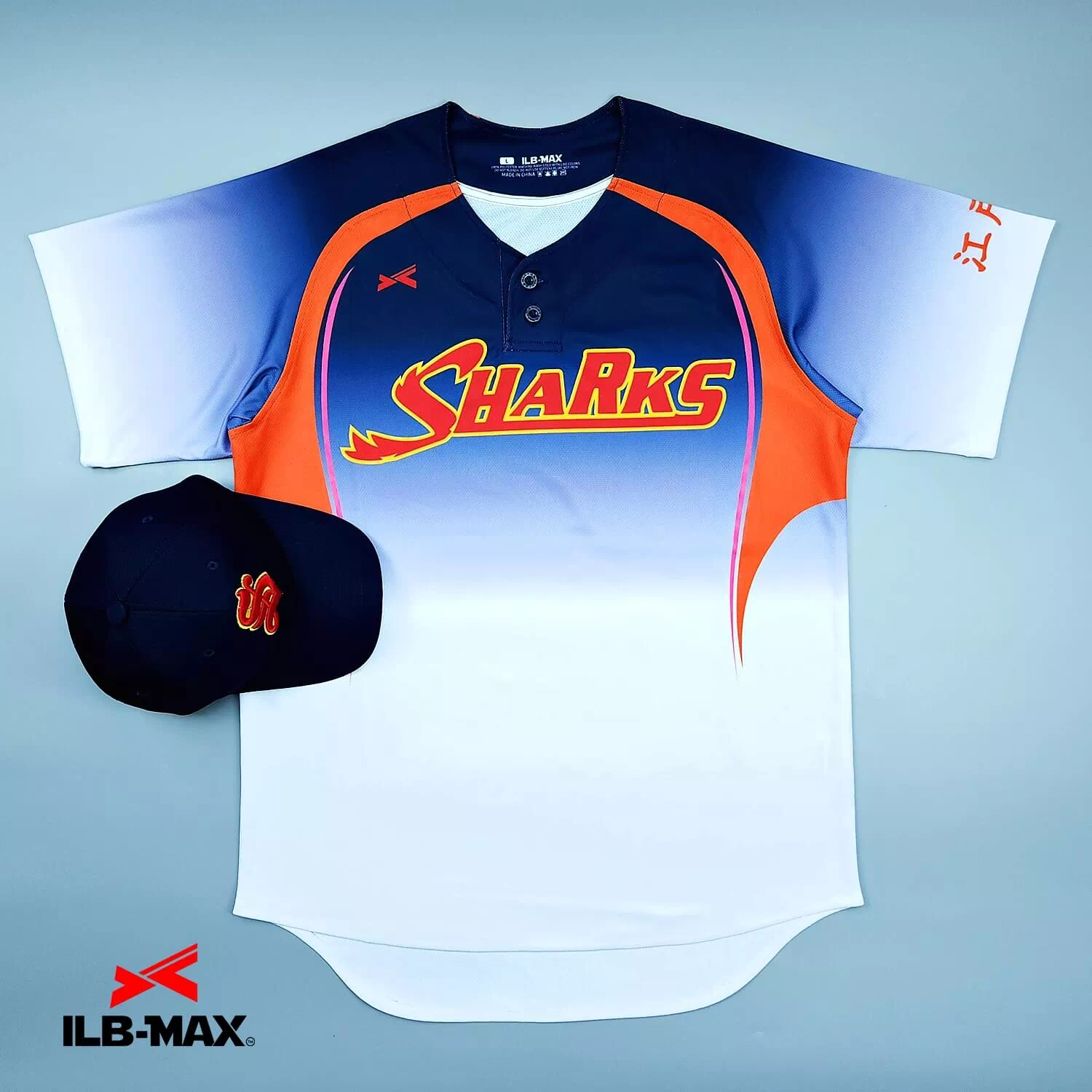 2507_HACHIMAN SHARKS 野球 ユニフォーム