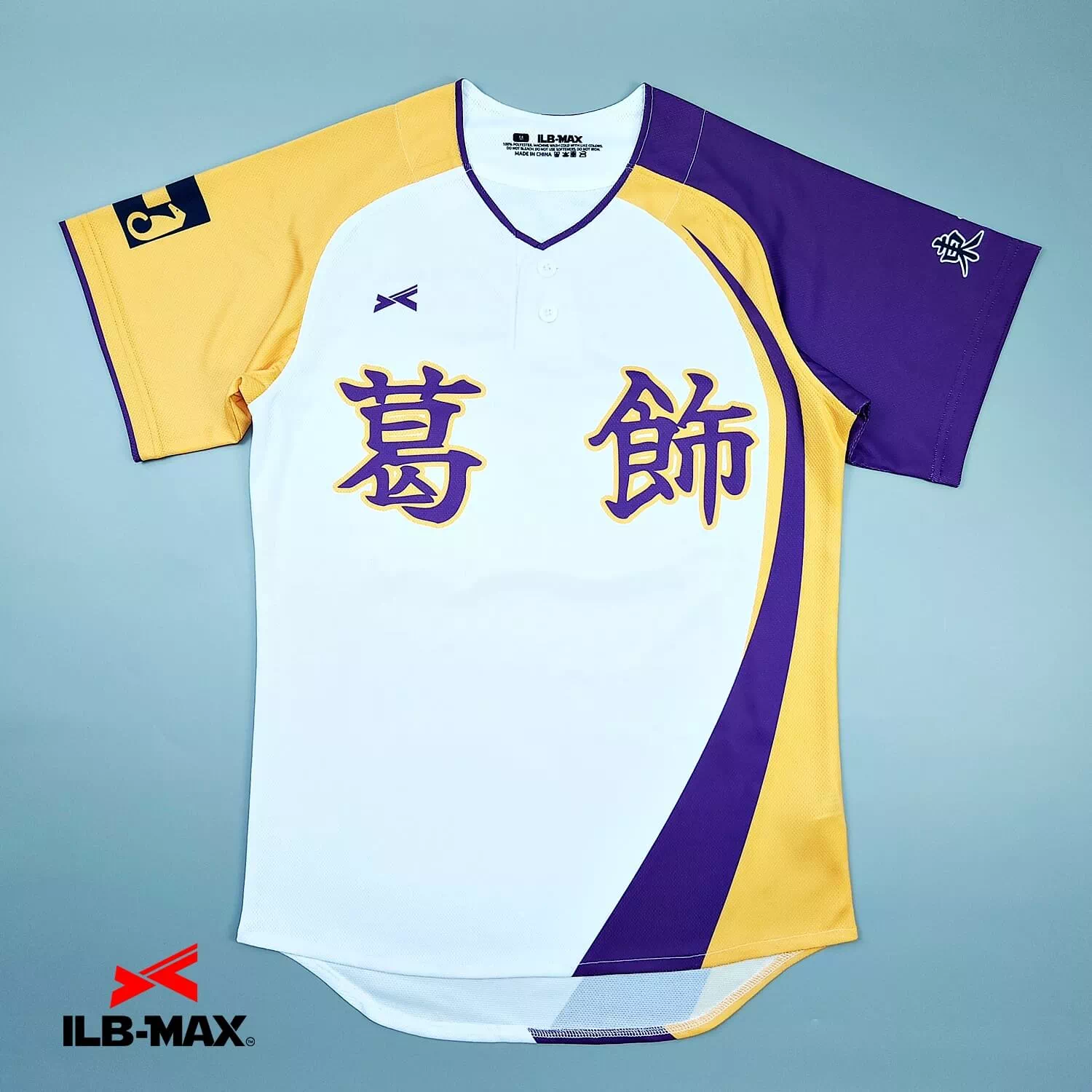 2507_KATSUSHIKA 野球 ユニフォーム