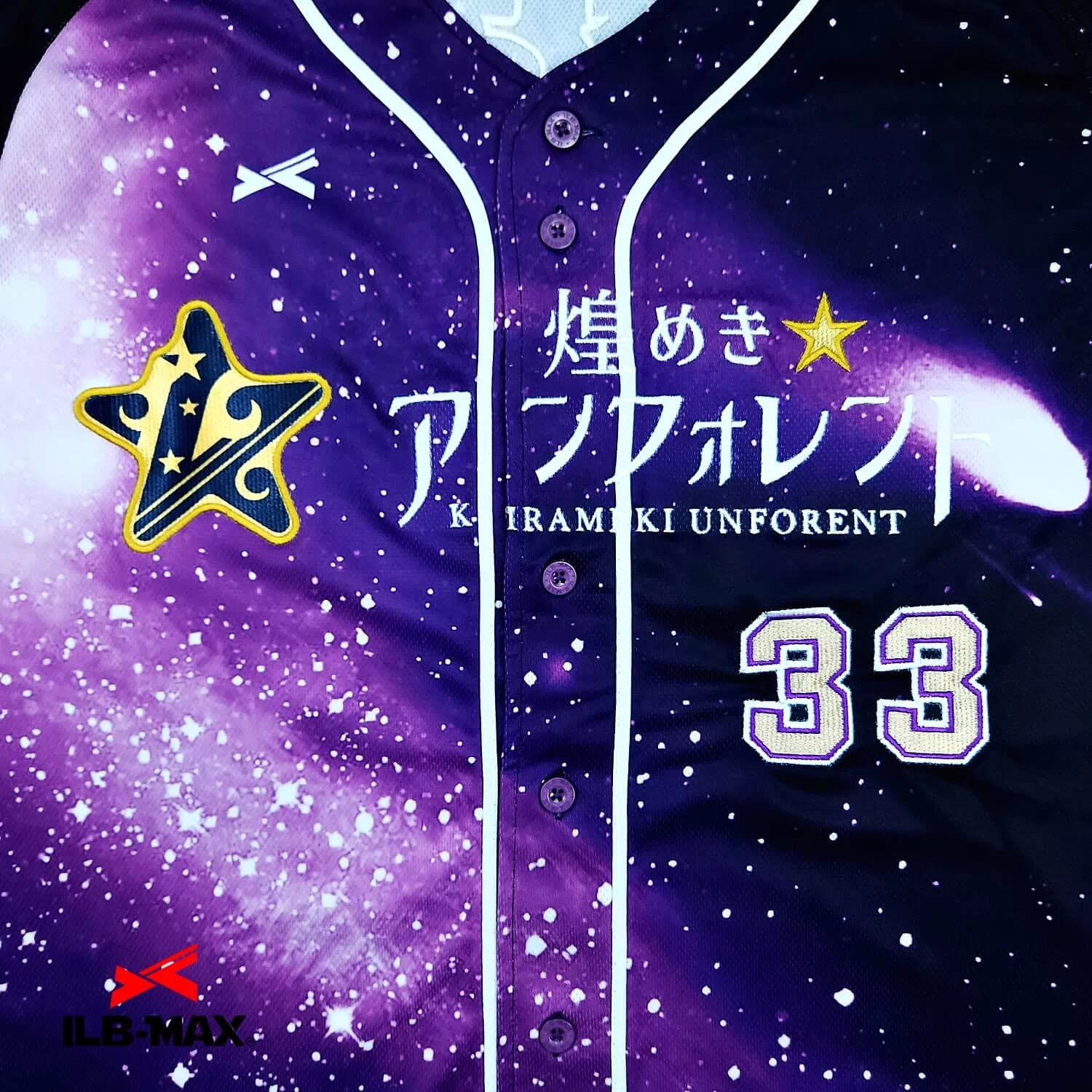 KIRAMEKI UNFORENT_1st1