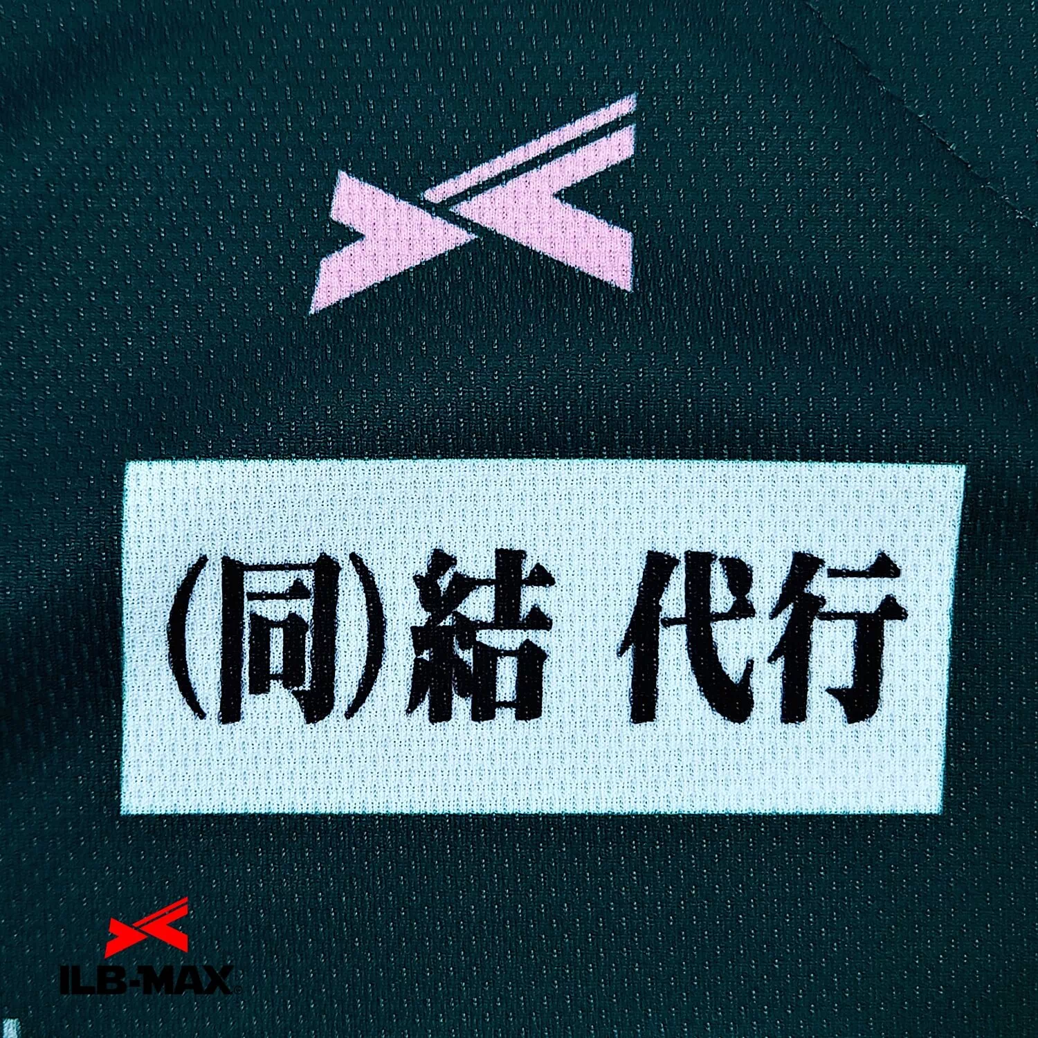 Kikor-s 2nd4
